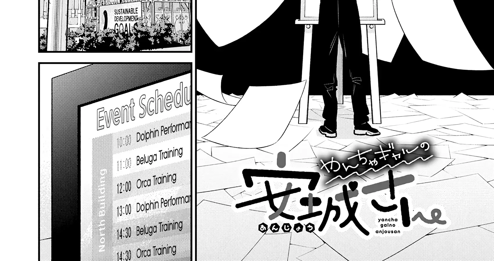 Read Anjo the Mischievous Gal chapter 187 image 3 on Lezhin