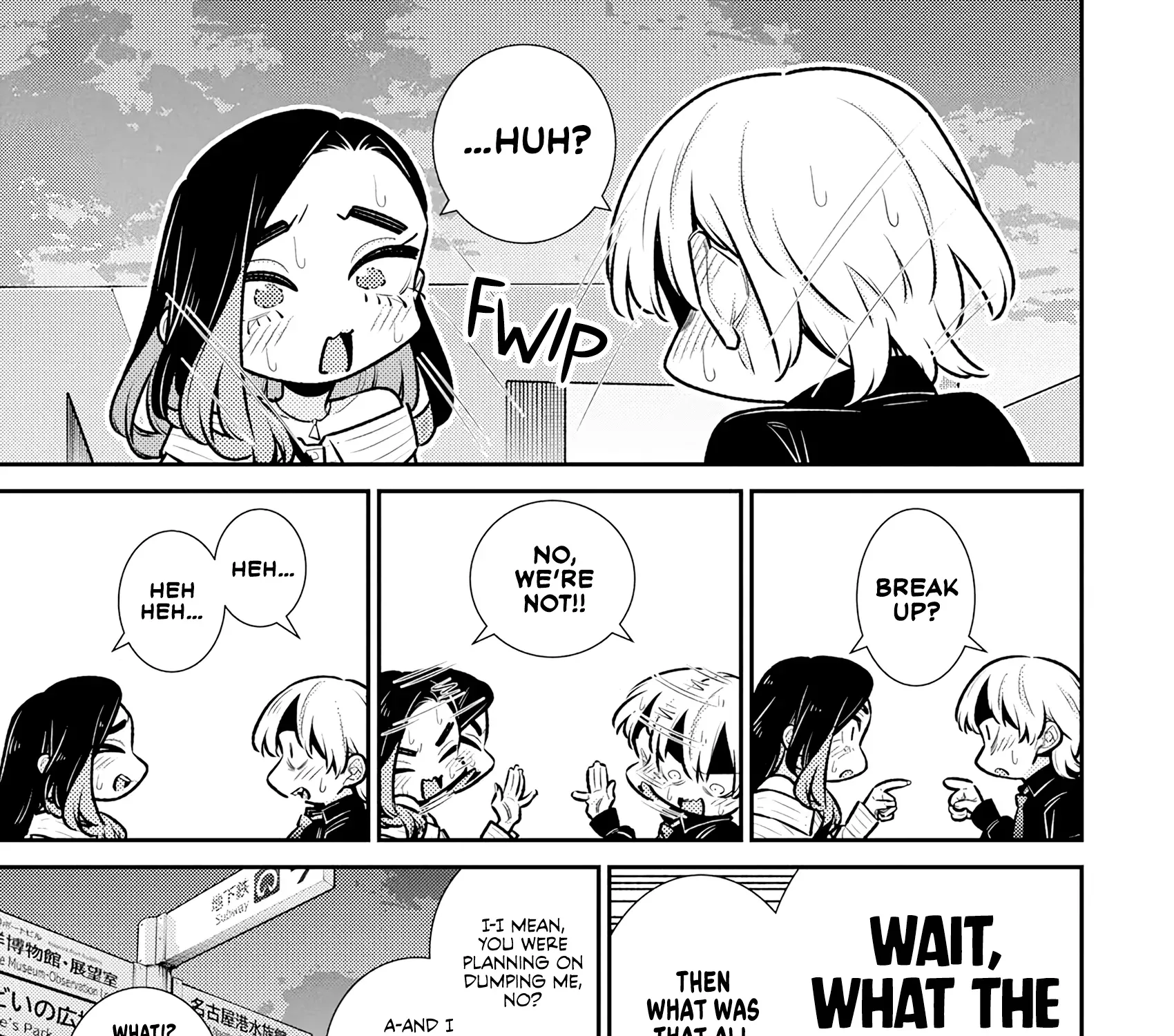 Read Anjo the Mischievous Gal chapter 188 image 12 on Lezhin