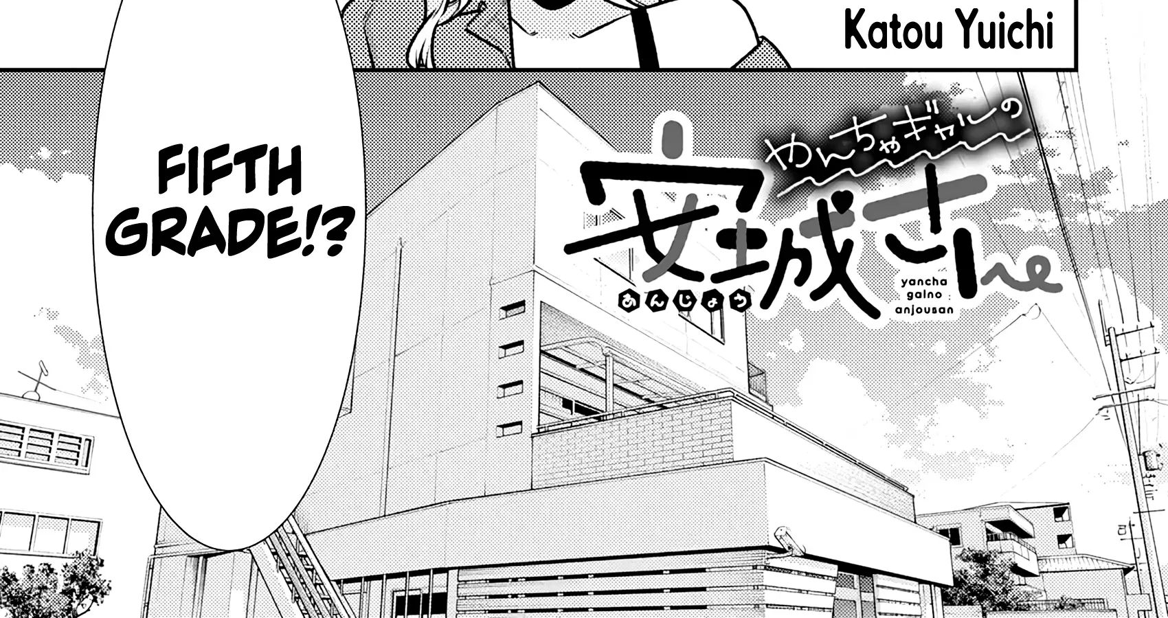 Read Anjo the Mischievous Gal chapter 189 image 1 on Lezhin