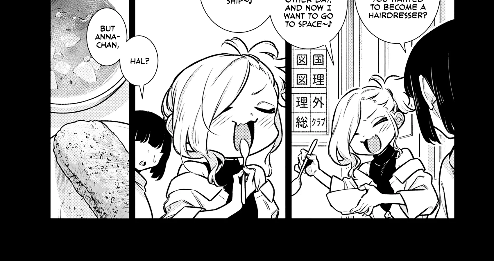 Read Anjo the Mischievous Gal chapter 189 image 21 on Lezhin