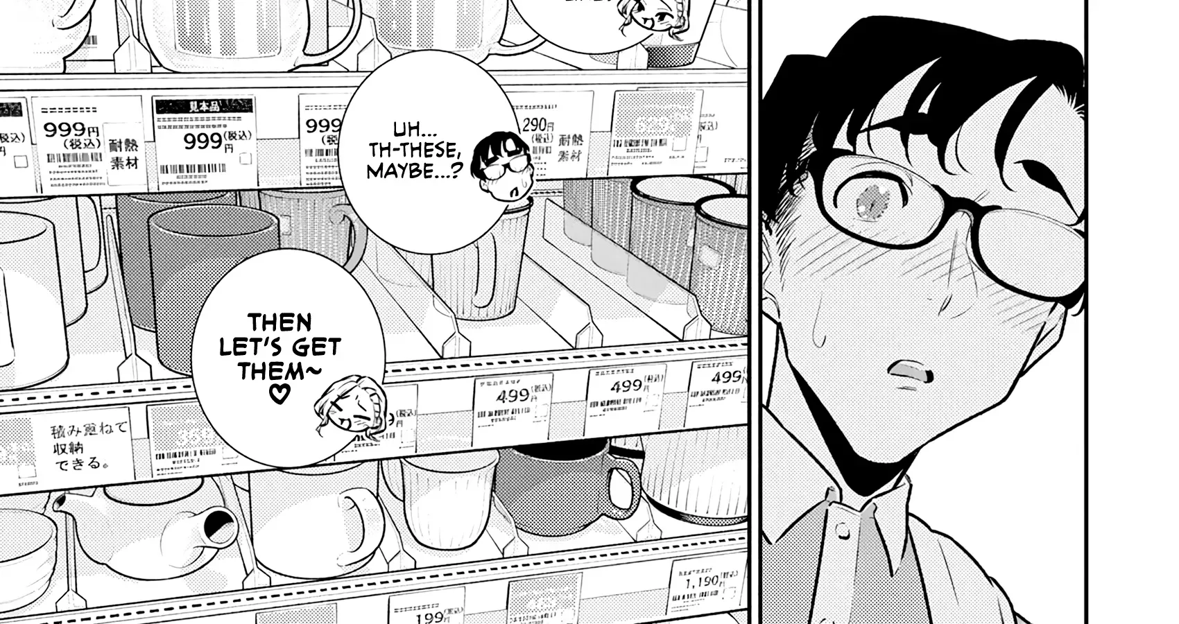 Read Anjo the Mischievous Gal chapter 190 image 21 on Lezhin