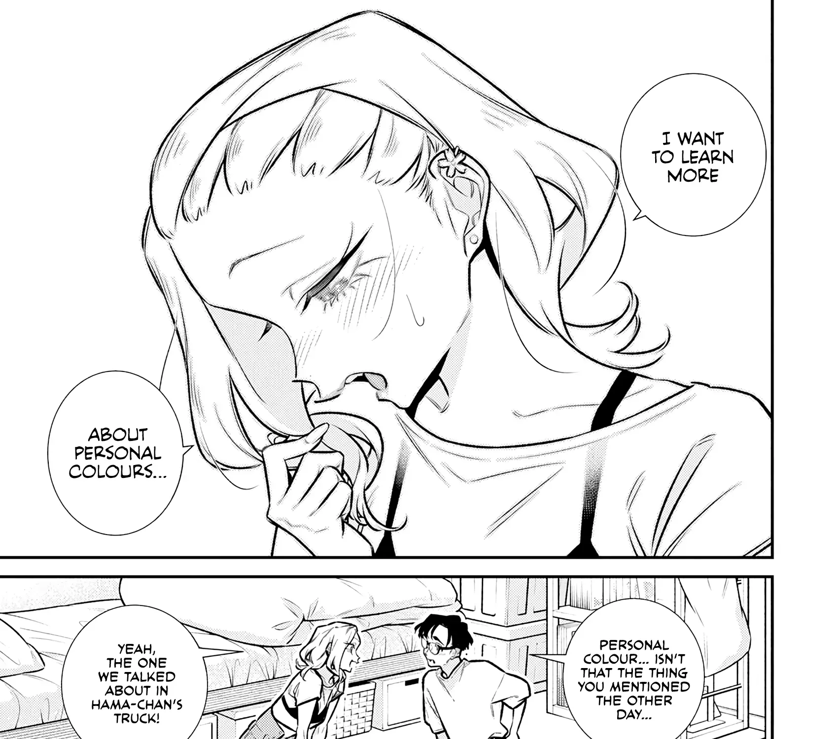 Read Anjo the Mischievous Gal chapter 191 image 16 on Lezhin