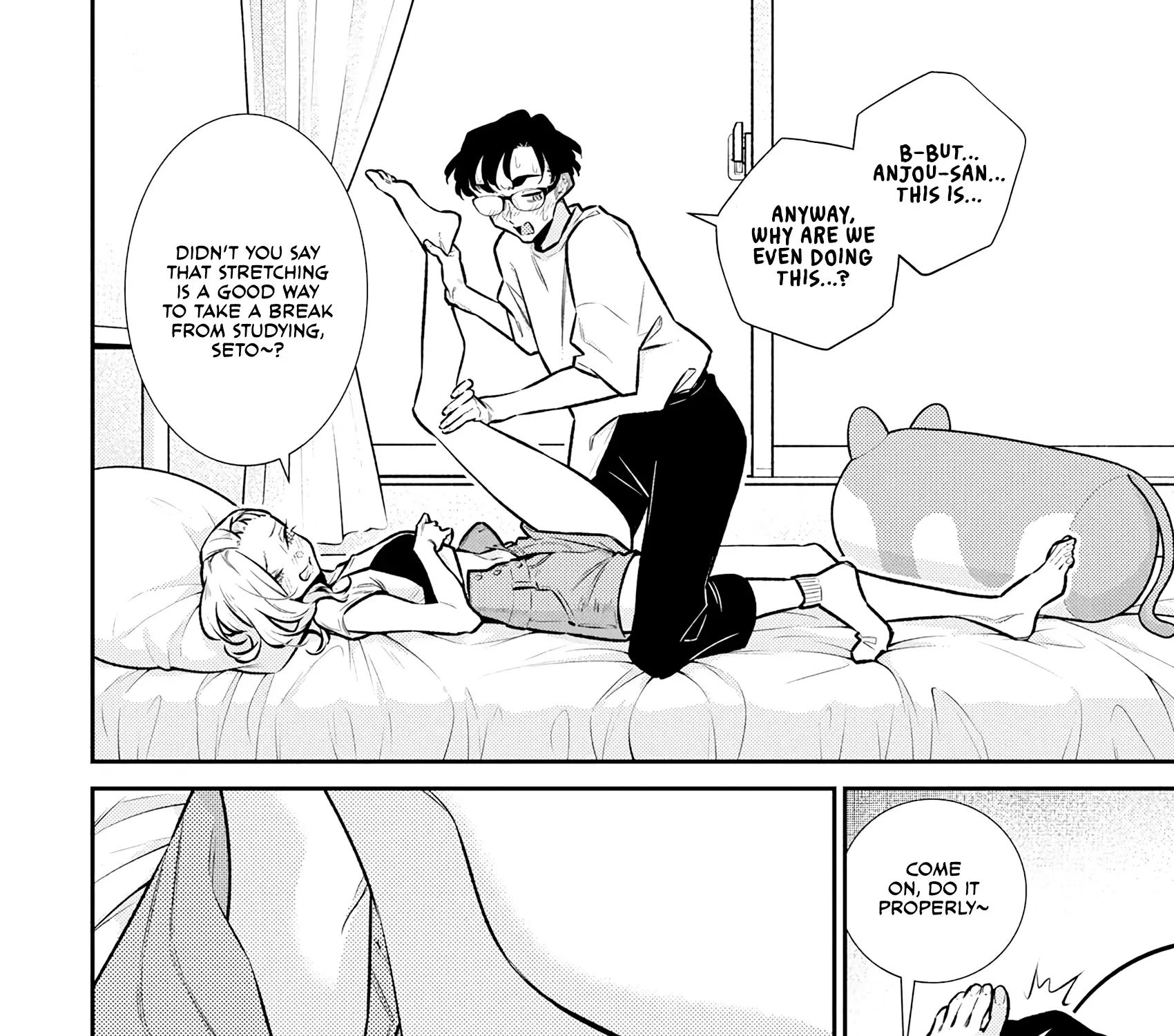 Read Anjo the Mischievous Gal chapter 191 image 6 on Lezhin