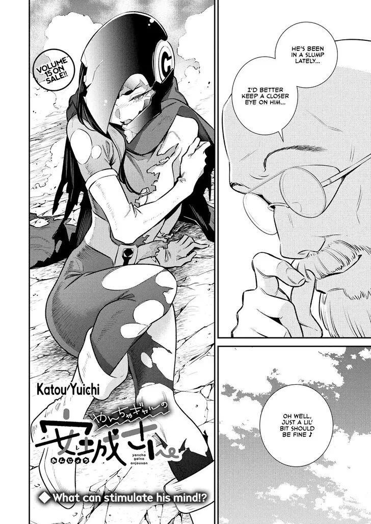 Read Anjo the Mischievous Gal chapter 192 image 1 on Lezhin