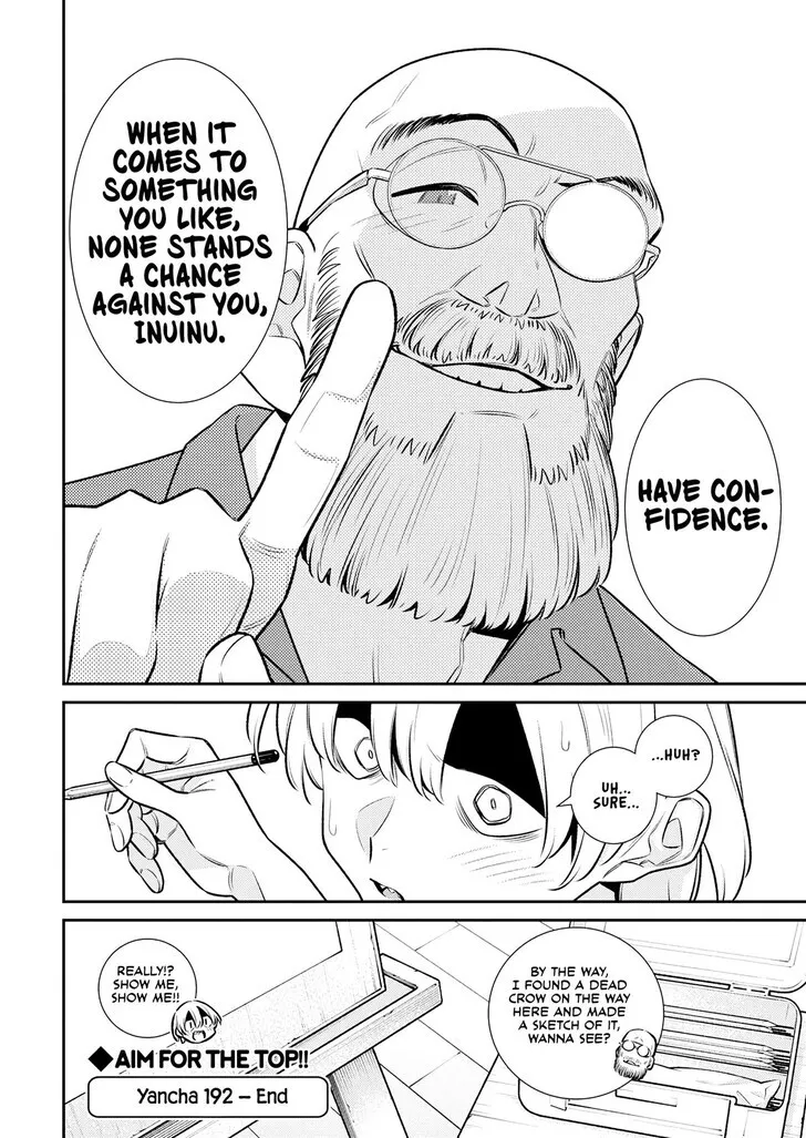 Read Anjo the Mischievous Gal chapter 192 image 15 on Lezhin