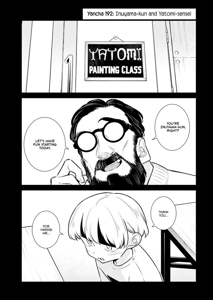 Read Anjo the Mischievous Gal chapter 192 image 2 on Lezhin