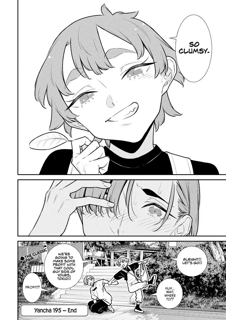Read Anjo the Mischievous Gal chapter 195 image 13 on Lezhin