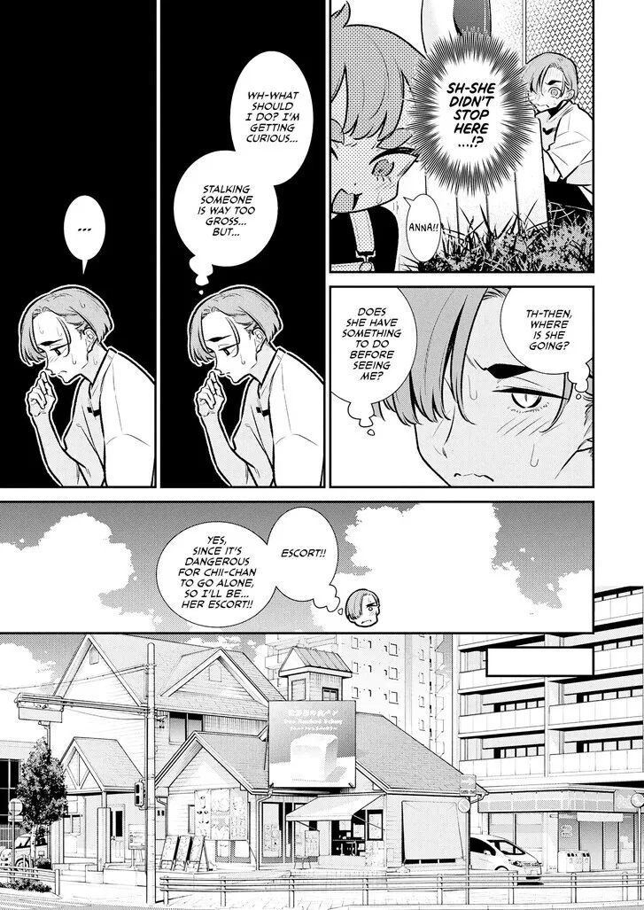 Read Anjo the Mischievous Gal chapter 195 image 4 on Lezhin