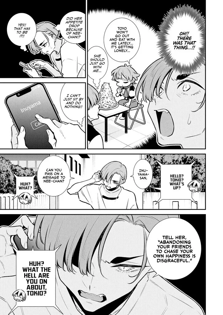 Read Anjo the Mischievous Gal chapter 195 image 6 on Lezhin