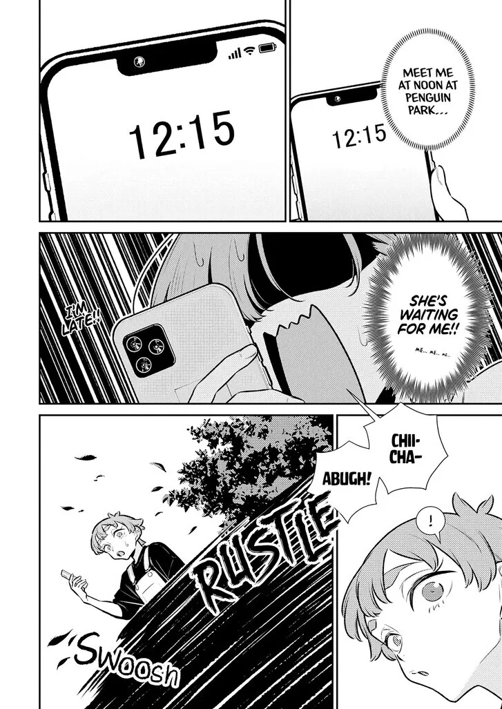 Read Anjo the Mischievous Gal chapter 195 image 9 on Lezhin