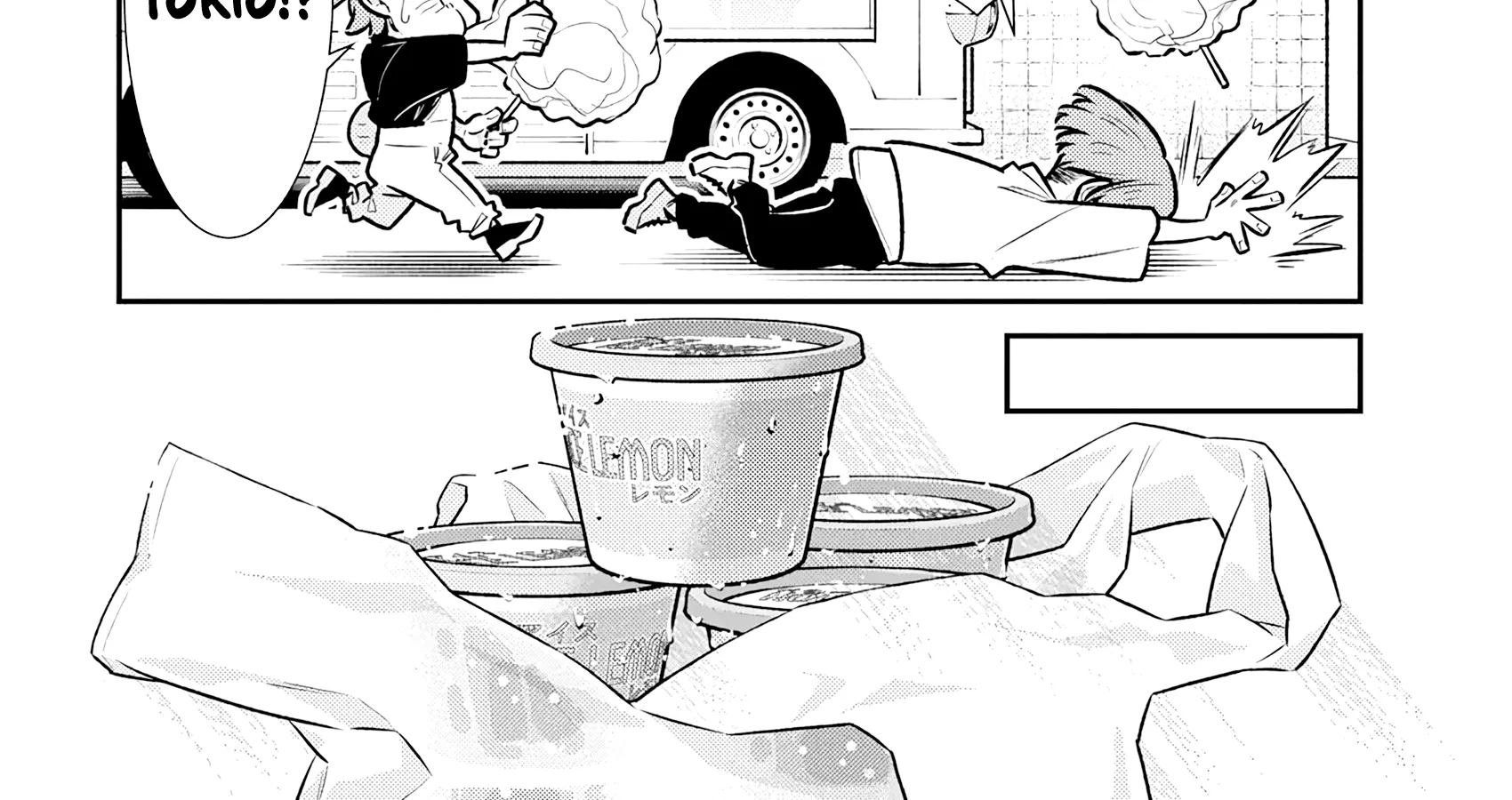 Read Anjo the Mischievous Gal chapter 196 image 11 on Lezhin