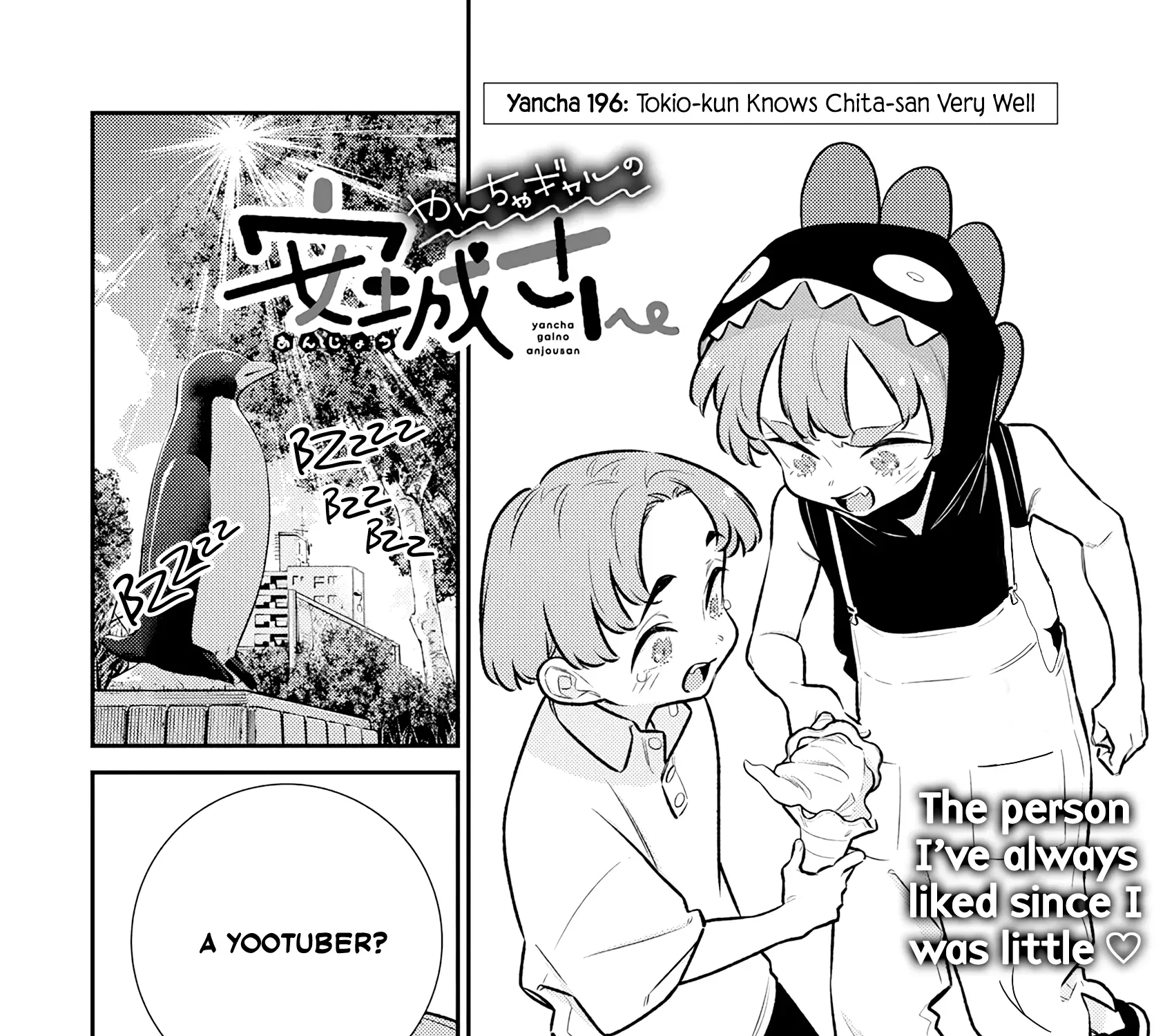 Read Anjo the Mischievous Gal chapter 196 image 2 on Lezhin