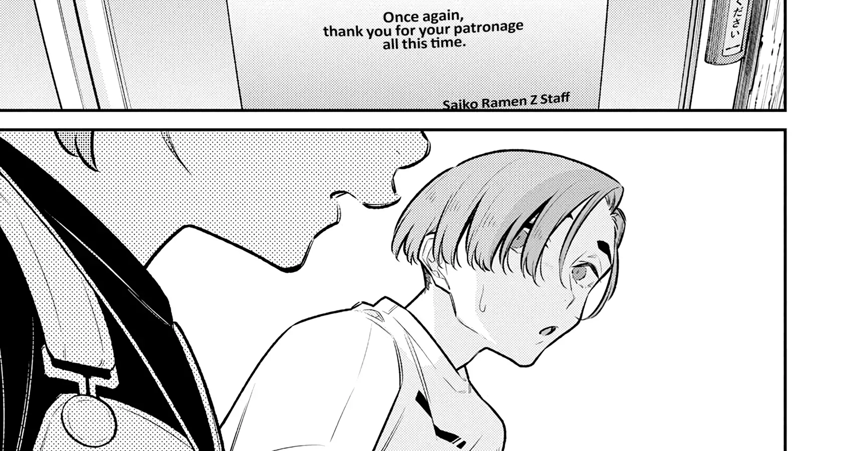 Read Anjo the Mischievous Gal chapter 196 image 29 on Lezhin