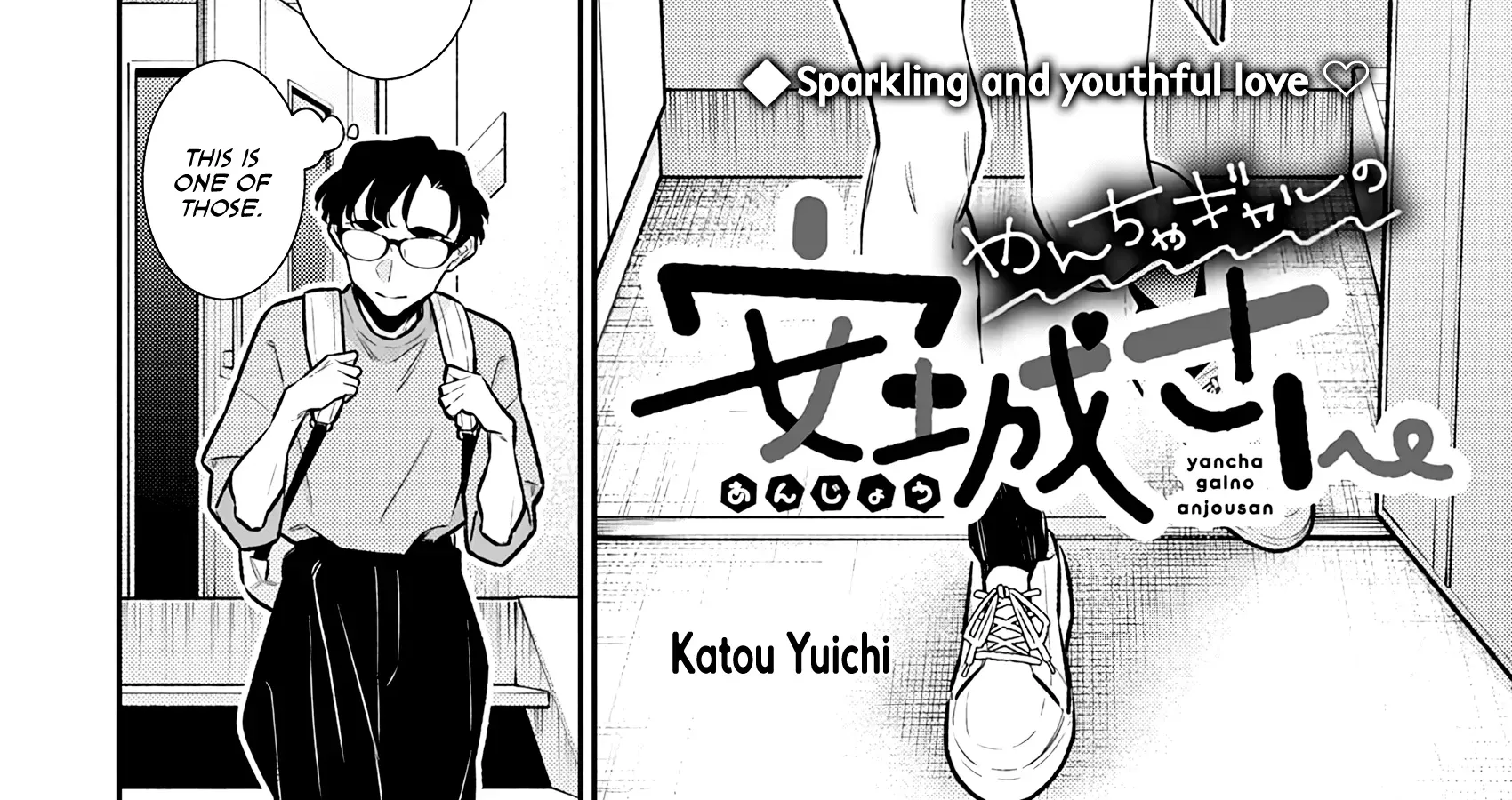 Read Anjo the Mischievous Gal chapter 199 image 3 on Lezhin