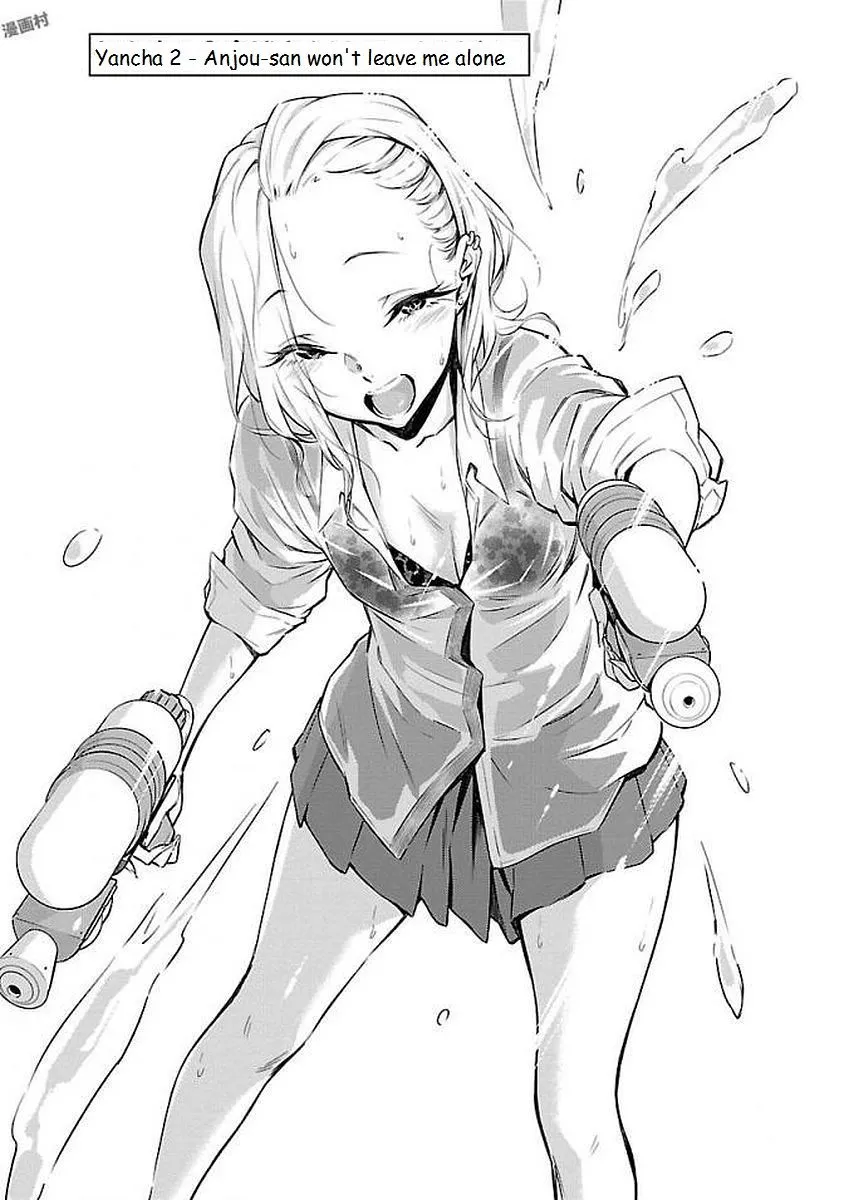 Read Anjo the Mischievous Gal chapter 2 image 0 on Lezhin