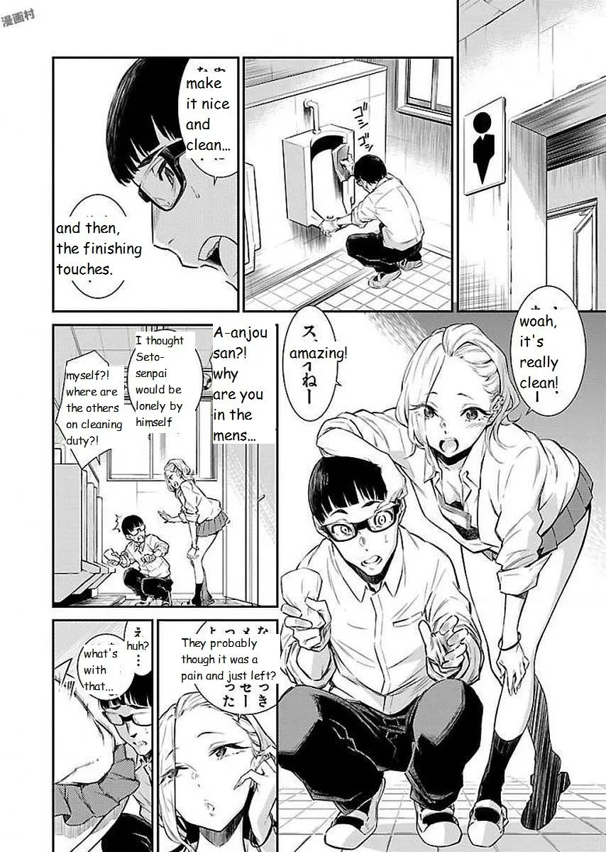 Read Anjo the Mischievous Gal chapter 2 image 1 on Lezhin