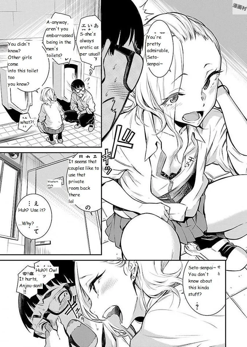 Read Anjo the Mischievous Gal chapter 2 image 2 on Lezhin