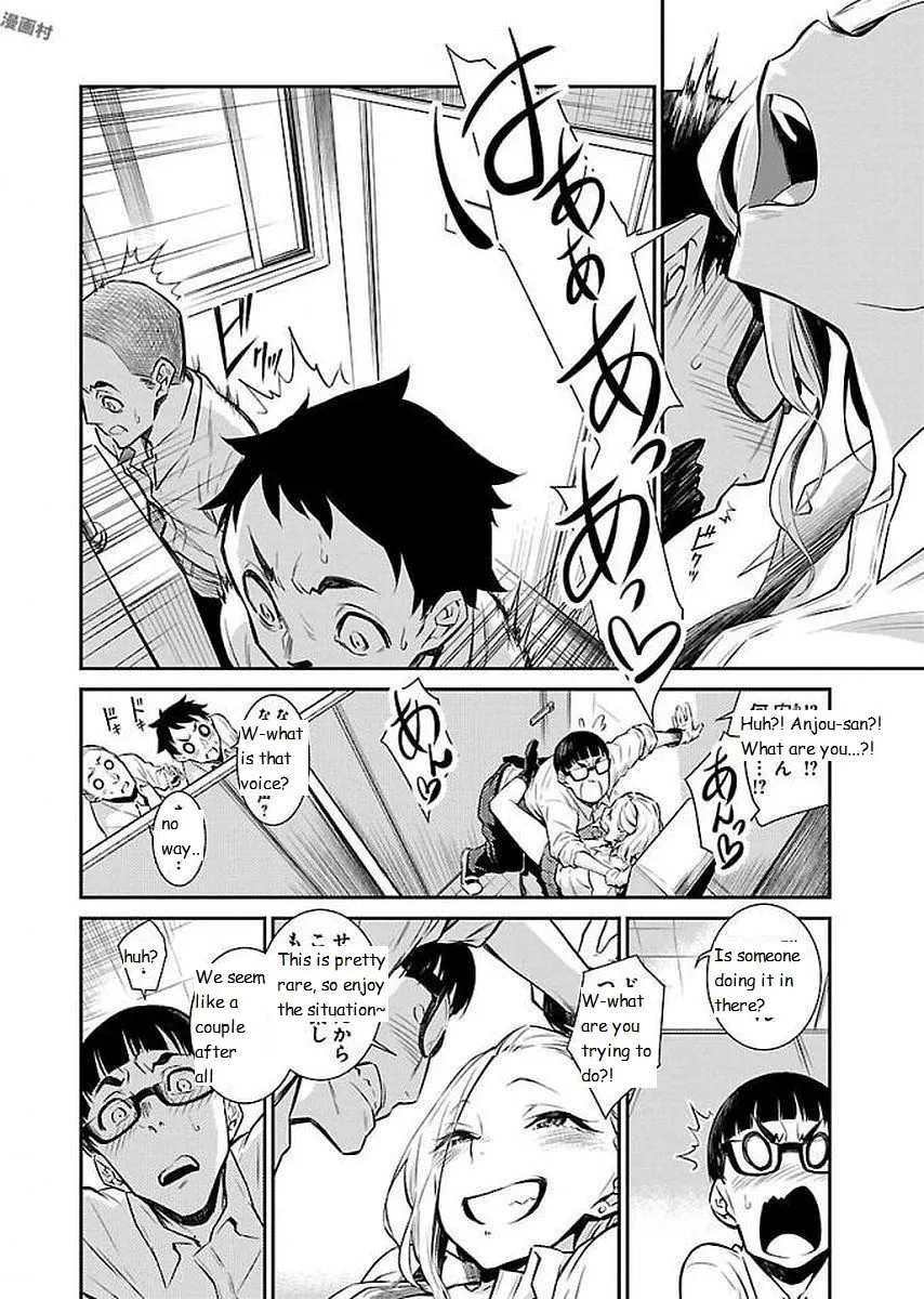 Read Anjo the Mischievous Gal chapter 2 image 5 on Lezhin
