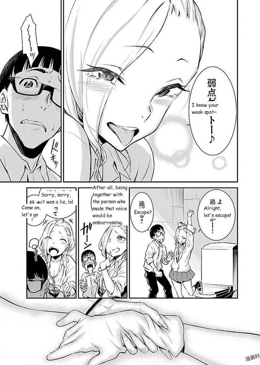 Read Anjo the Mischievous Gal chapter 2 image 8 on Lezhin