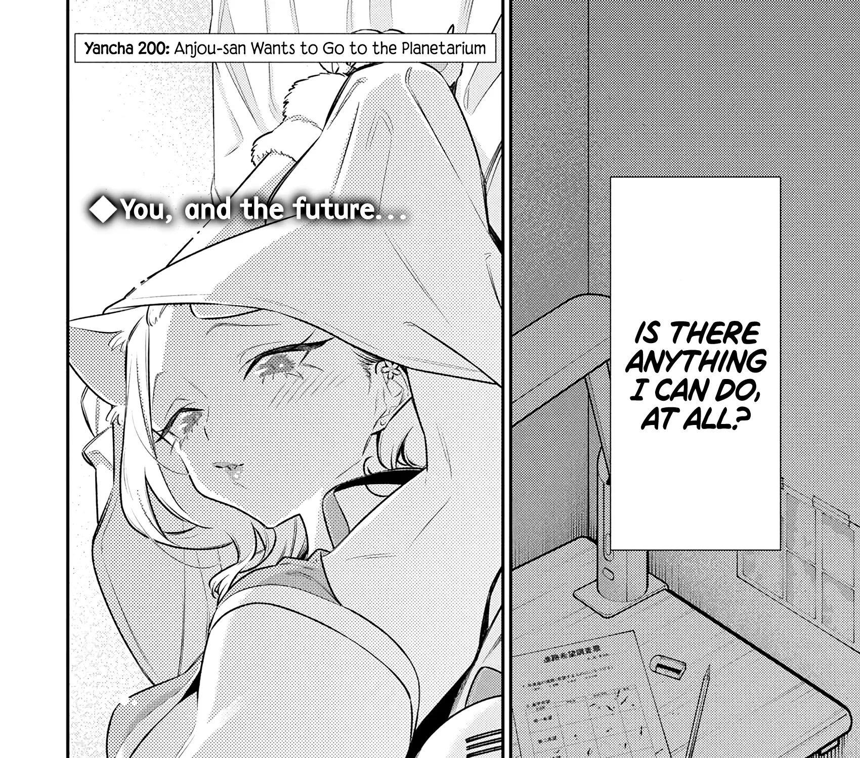 Read Anjo the Mischievous Gal chapter 200 image 2 on Lezhin