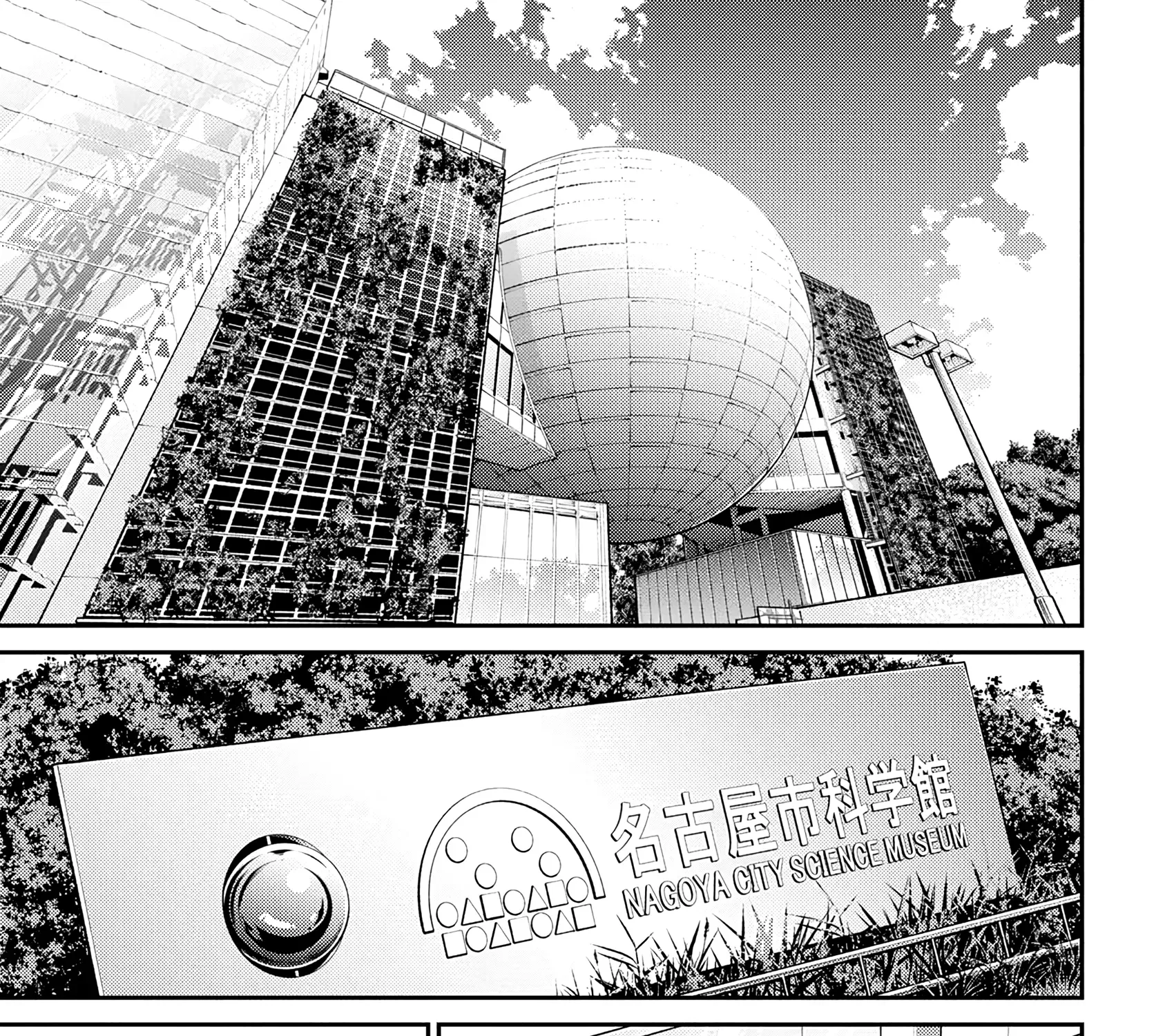 Read Anjo the Mischievous Gal chapter 200 image 4 on Lezhin