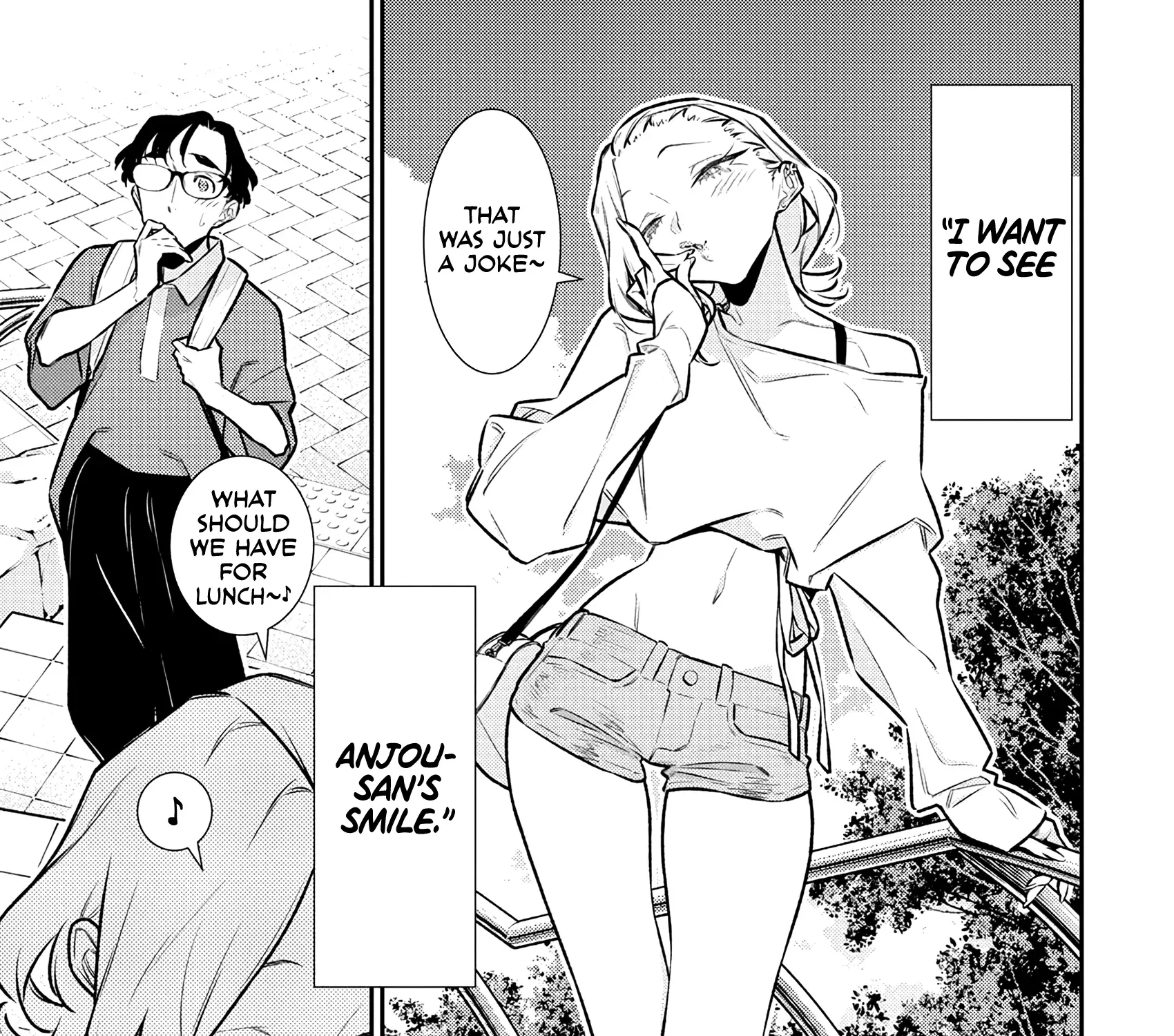 Read Anjo the Mischievous Gal chapter 201 image 16 on Lezhin