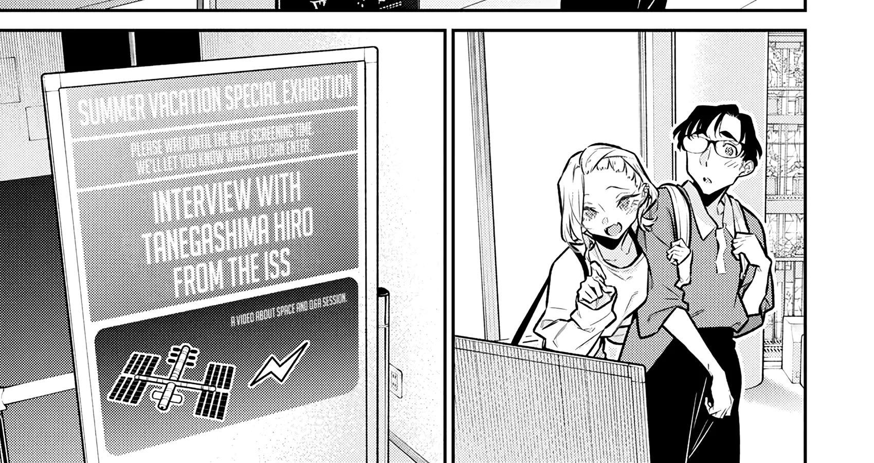 Read Anjo the Mischievous Gal chapter 201 image 5 on Lezhin