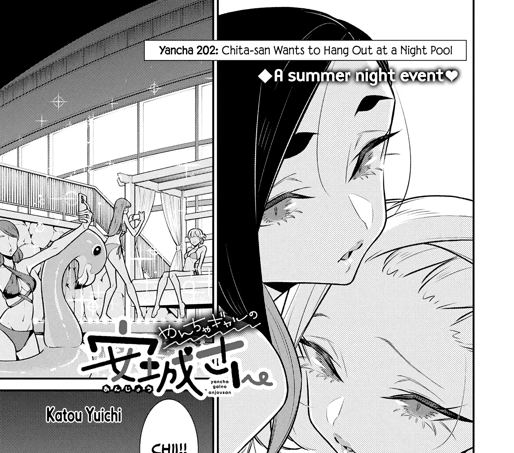 Read Anjo the Mischievous Gal chapter 202 image 4 on Lezhin