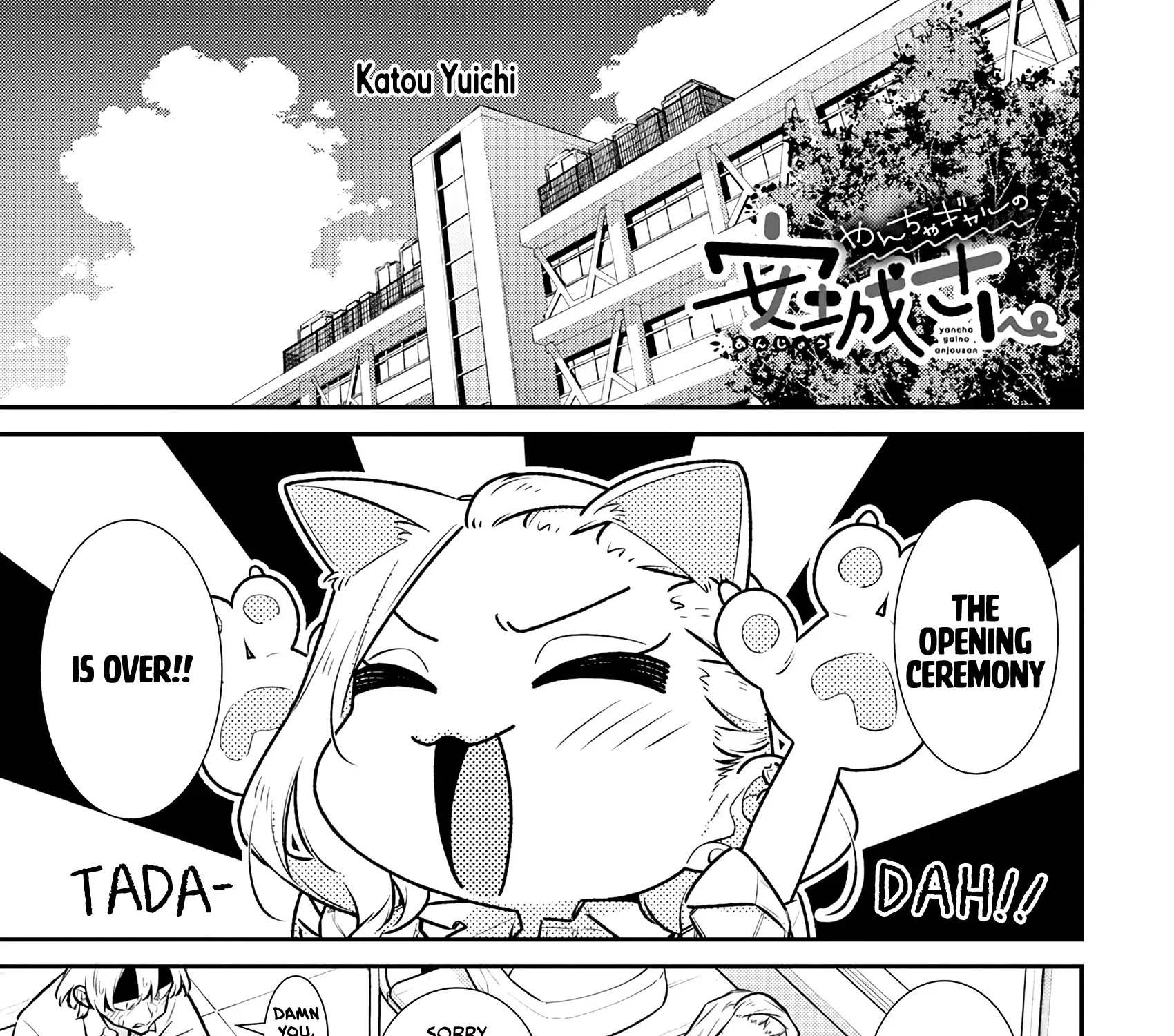 Read Anjo the Mischievous Gal chapter 203 image 2 on Lezhin