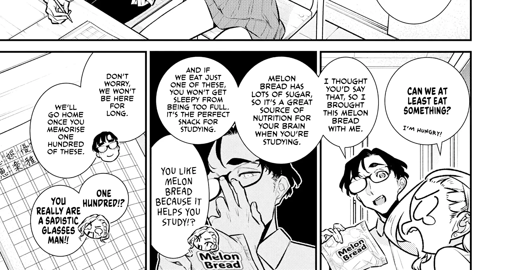 Read Anjo the Mischievous Gal chapter 203 image 7 on Lezhin