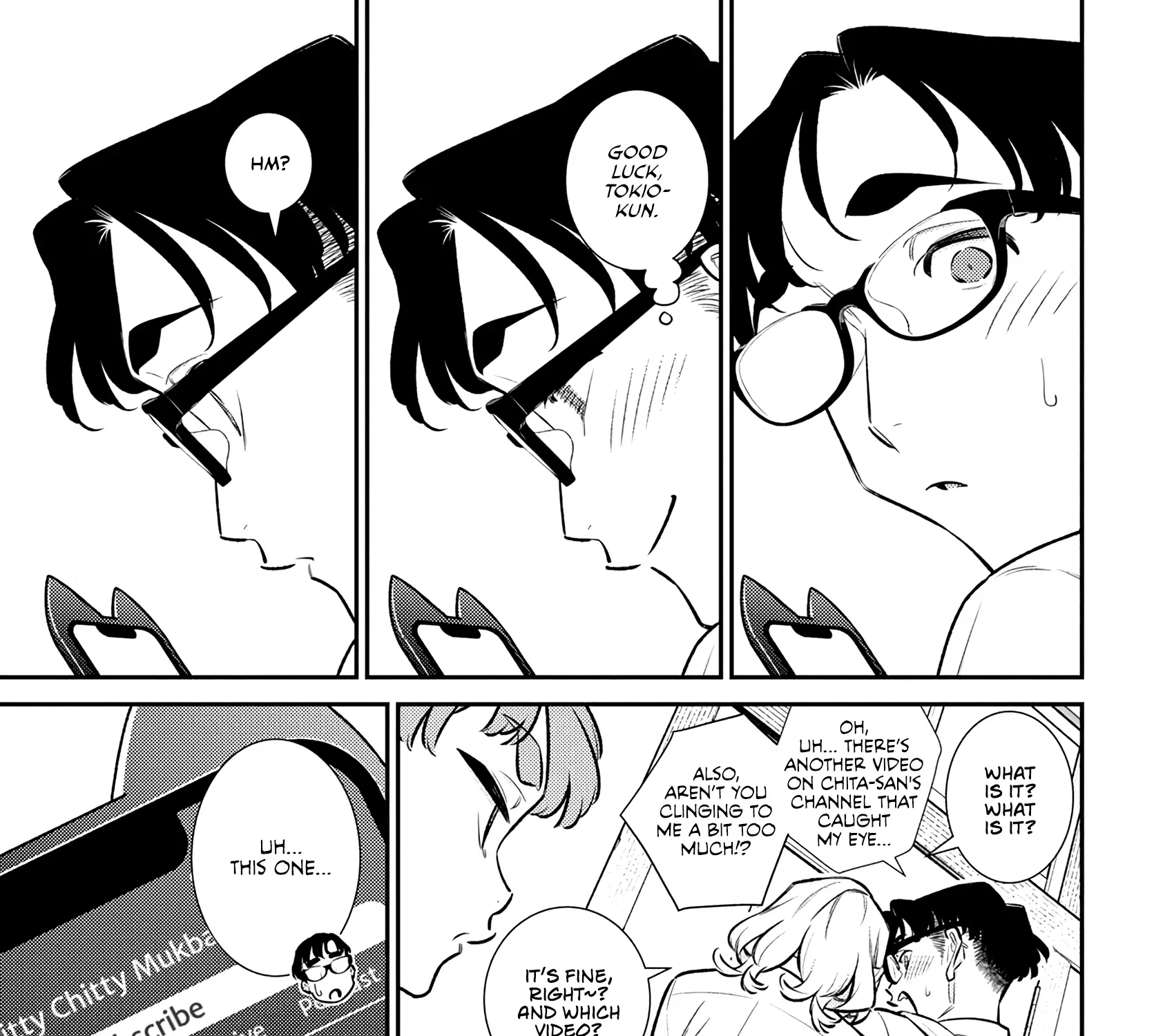 Read Anjo the Mischievous Gal chapter 204 image 16 on Lezhin
