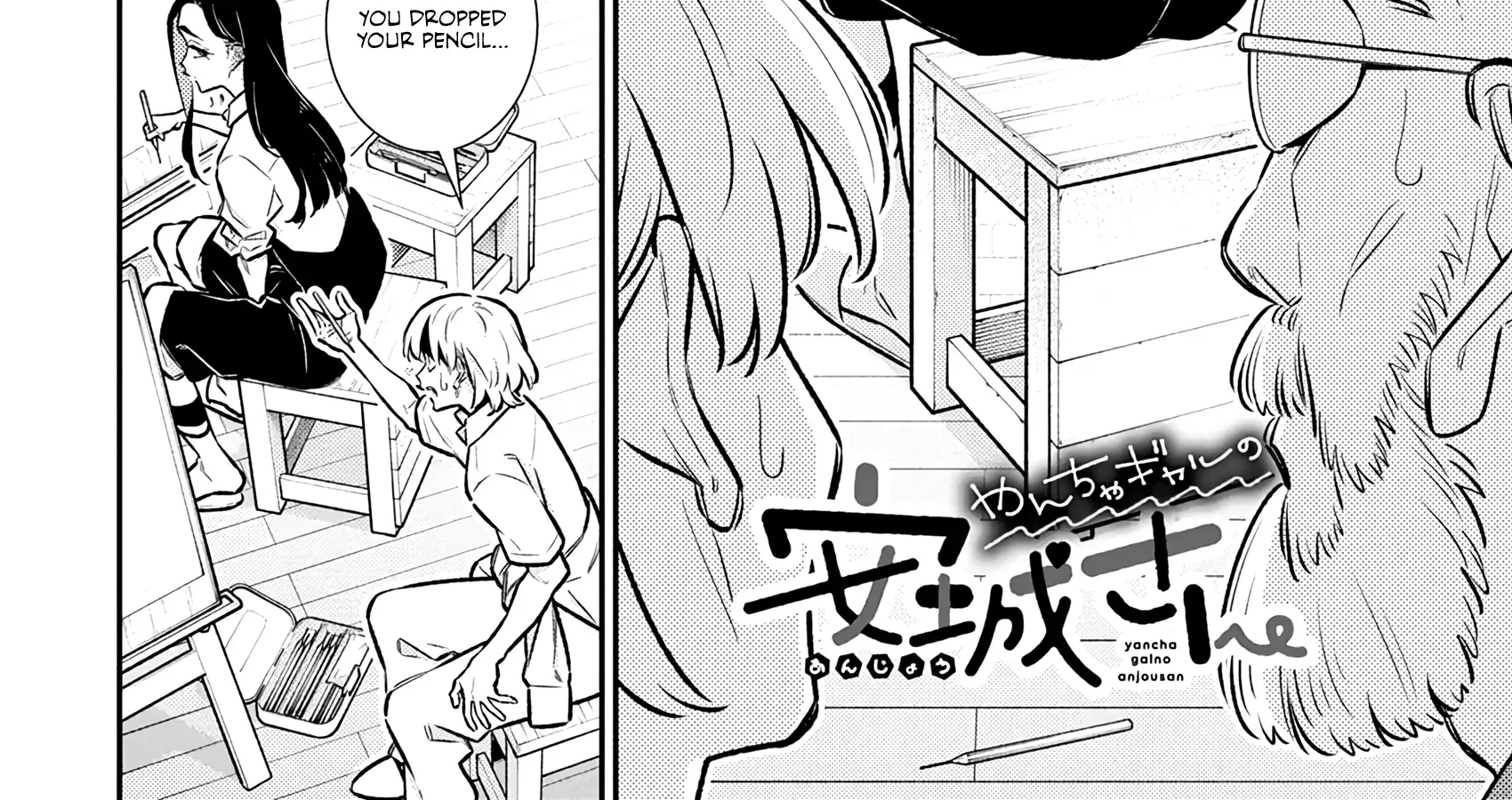Read Anjo the Mischievous Gal chapter 208 image 3 on Lezhin