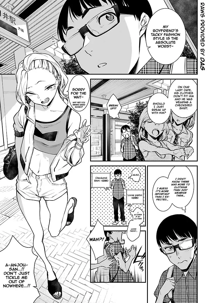 Read Anjo the Mischievous Gal chapter 21 image 0 on Lezhin