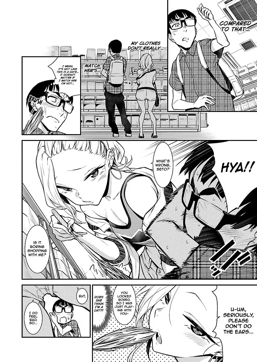 Read Anjo the Mischievous Gal chapter 21 image 3 on Lezhin