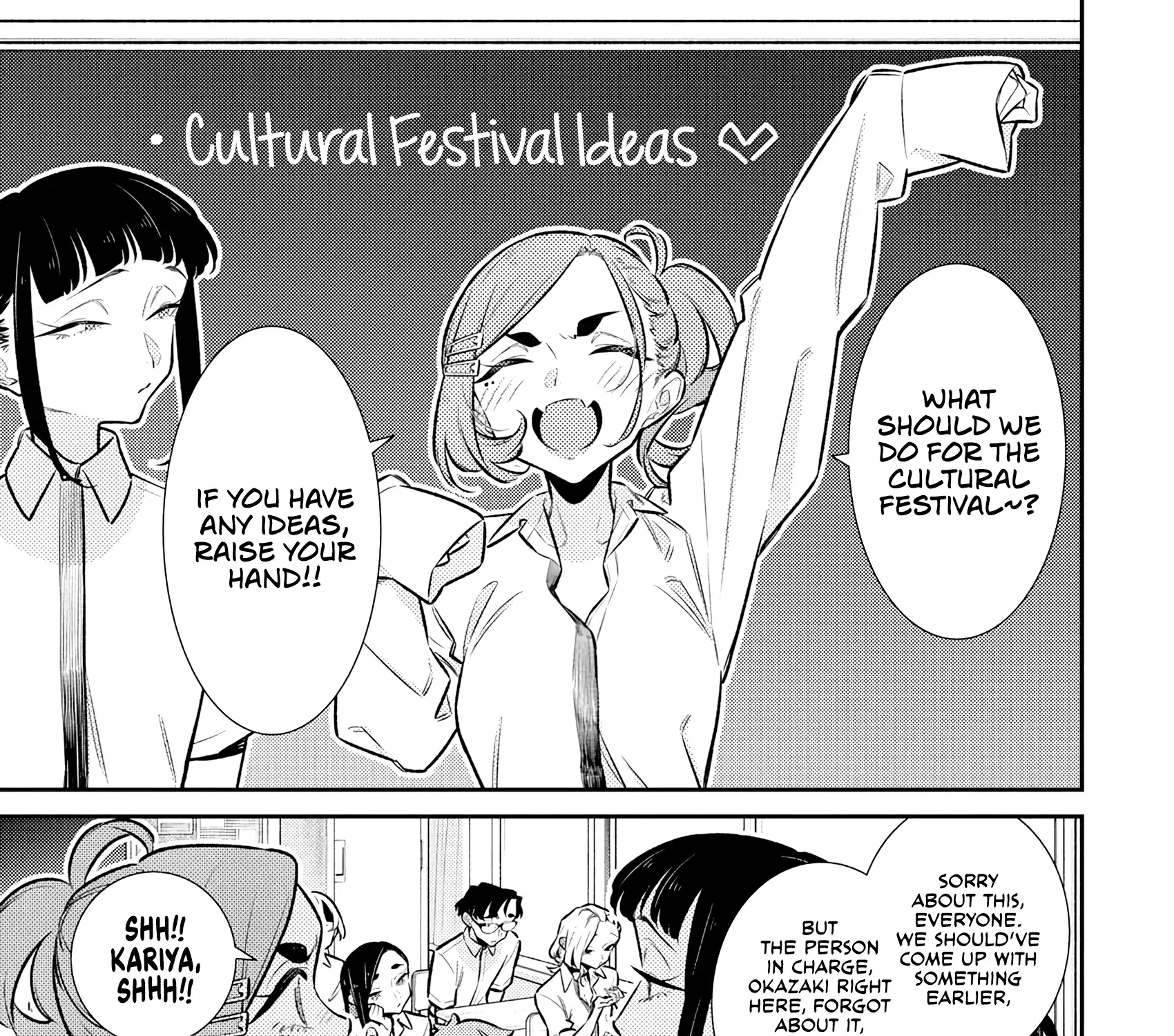 Read Anjo the Mischievous Gal chapter 210 image 12 on Lezhin