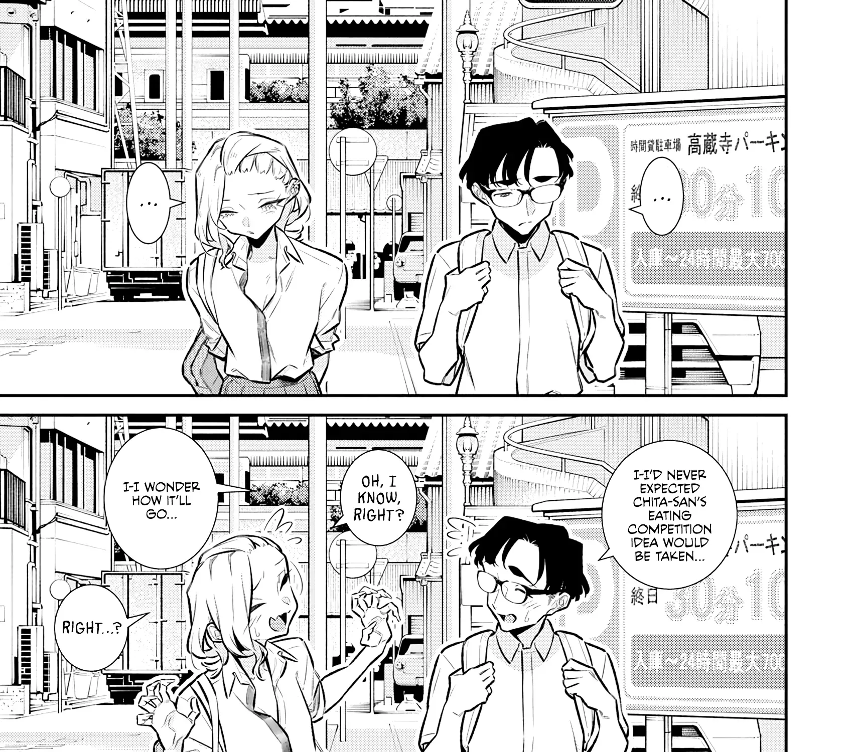 Read Anjo the Mischievous Gal chapter 210 image 20 on Lezhin