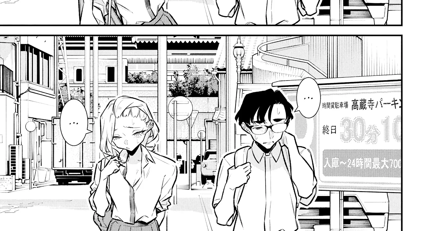 Read Anjo the Mischievous Gal chapter 210 image 21 on Lezhin