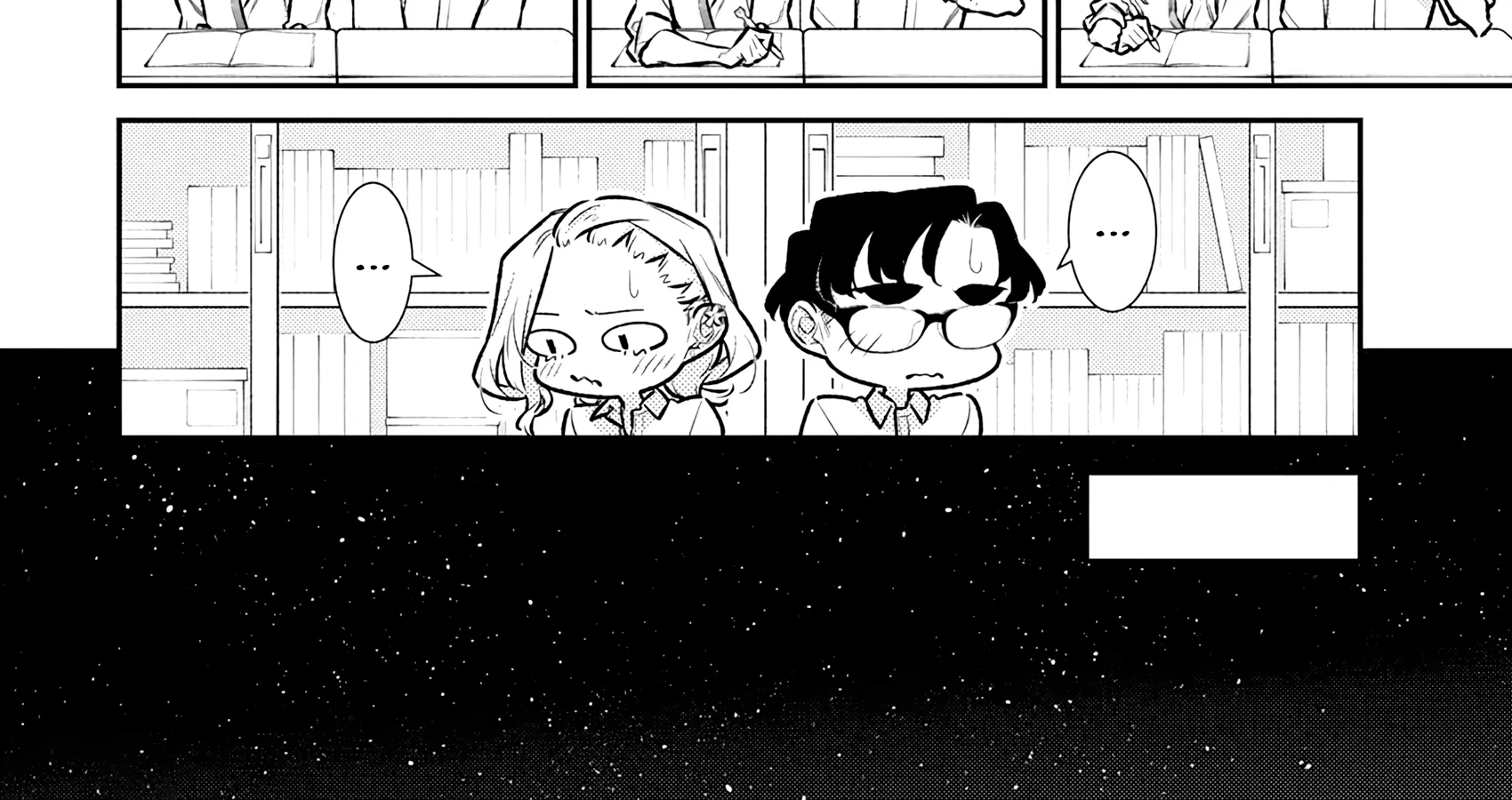 Read Anjo the Mischievous Gal chapter 210 image 3 on Lezhin