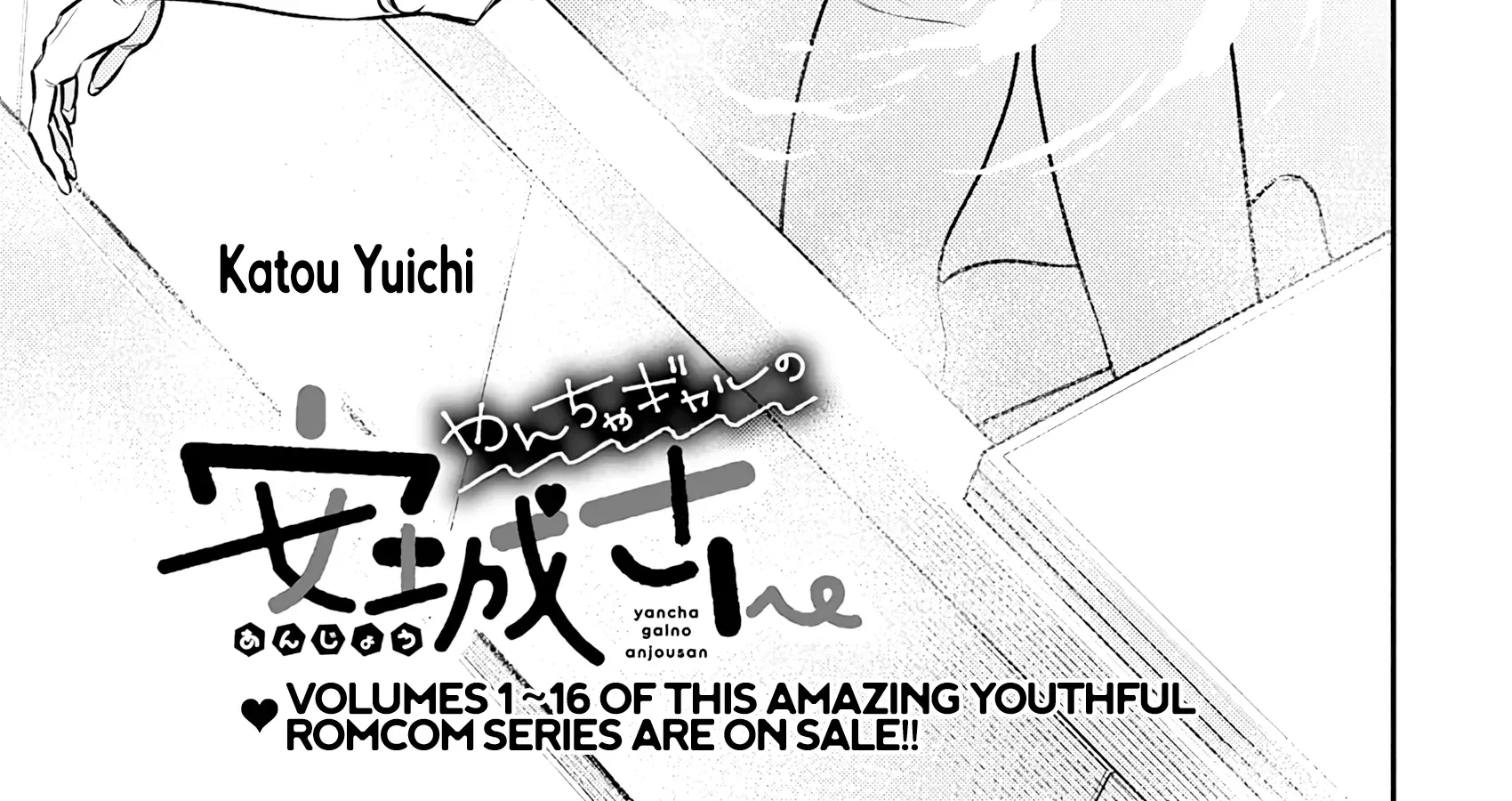 Read Anjo the Mischievous Gal chapter 210 image 5 on Lezhin