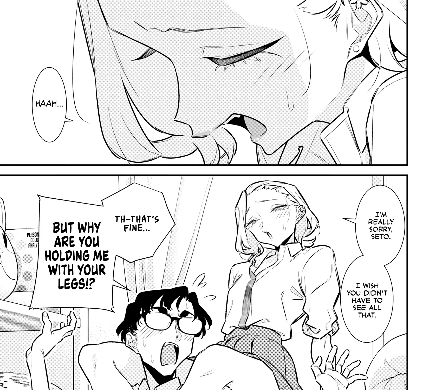 Read Anjo the Mischievous Gal chapter 211 image 16 on Lezhin