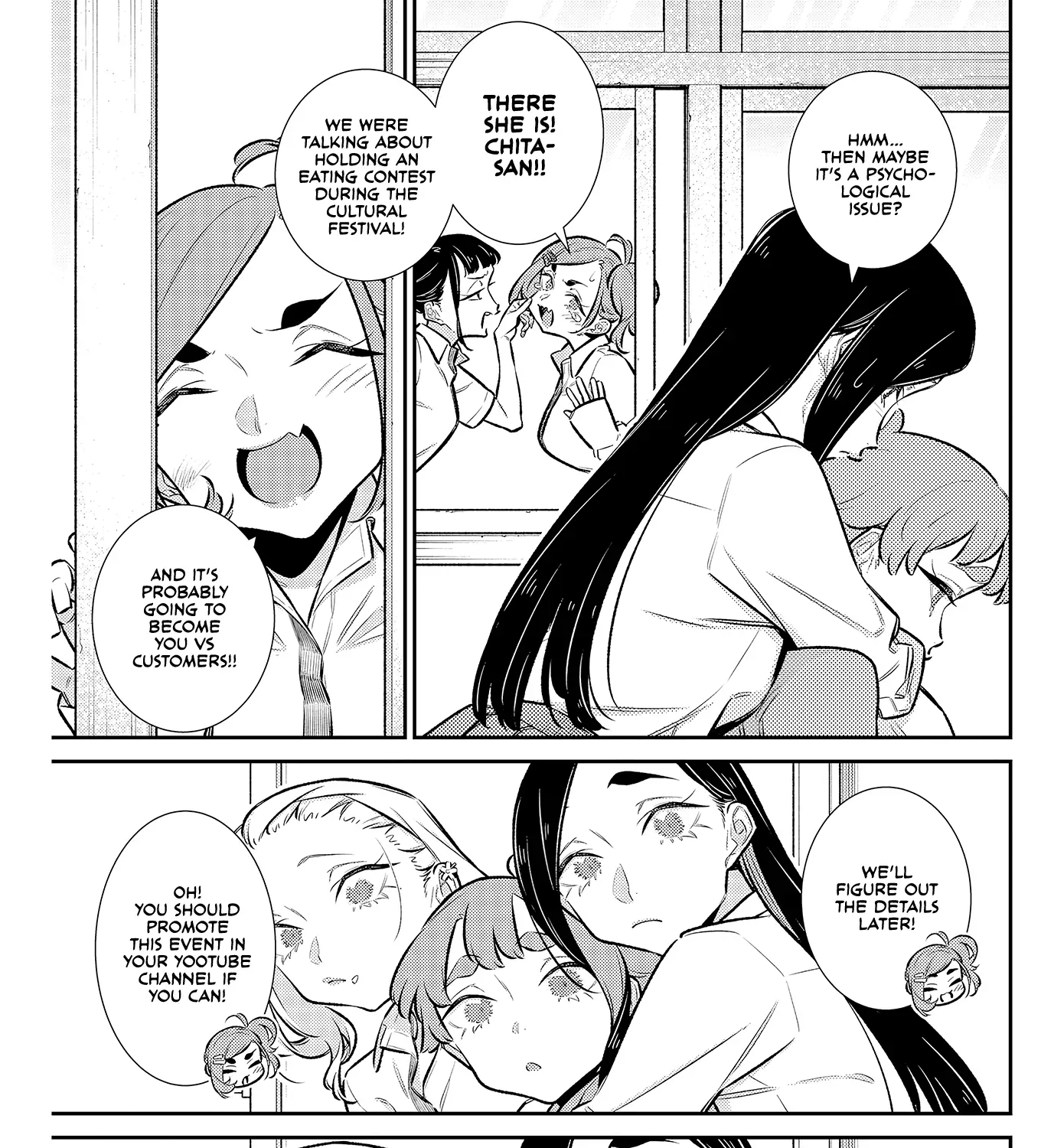 Read Anjo the Mischievous Gal chapter 217 image 4 on Lezhin