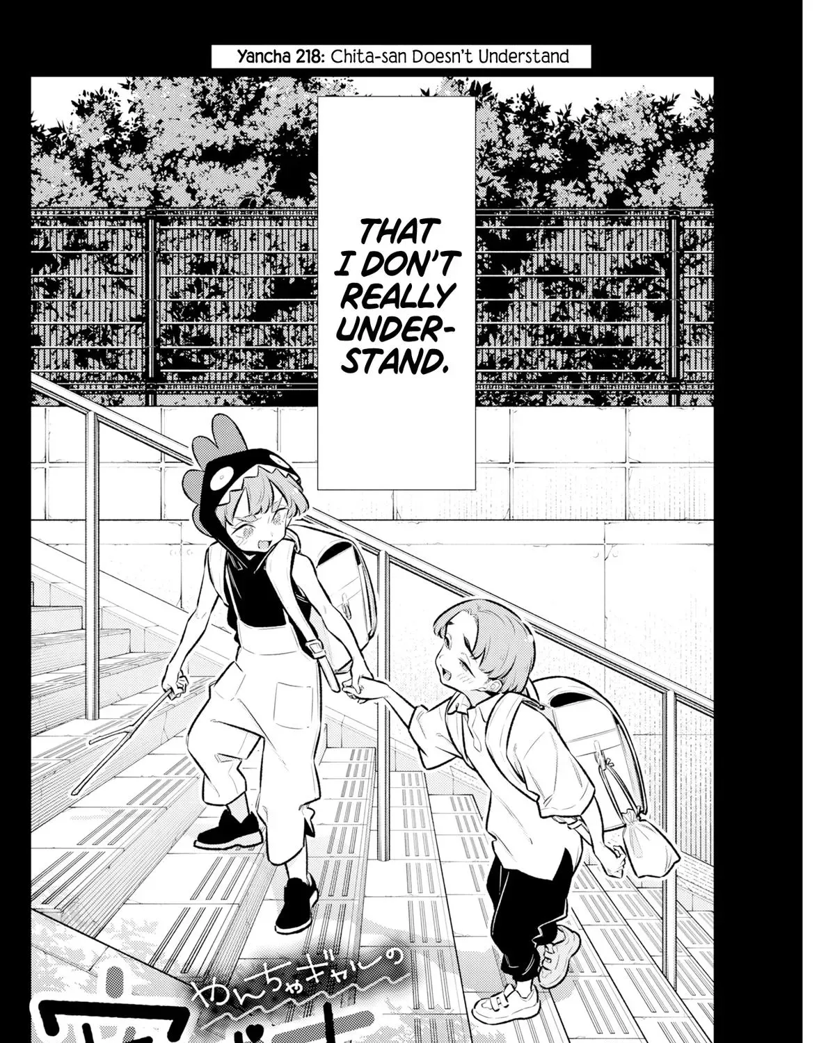 Read Anjo the Mischievous Gal chapter 218 image 2 on Lezhin