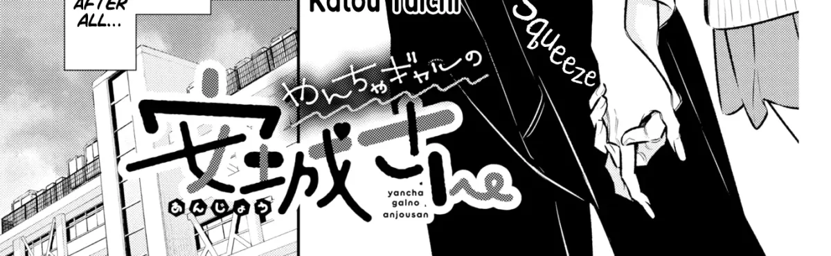 Read Anjo the Mischievous Gal chapter 220.96 image 3 on Lezhin