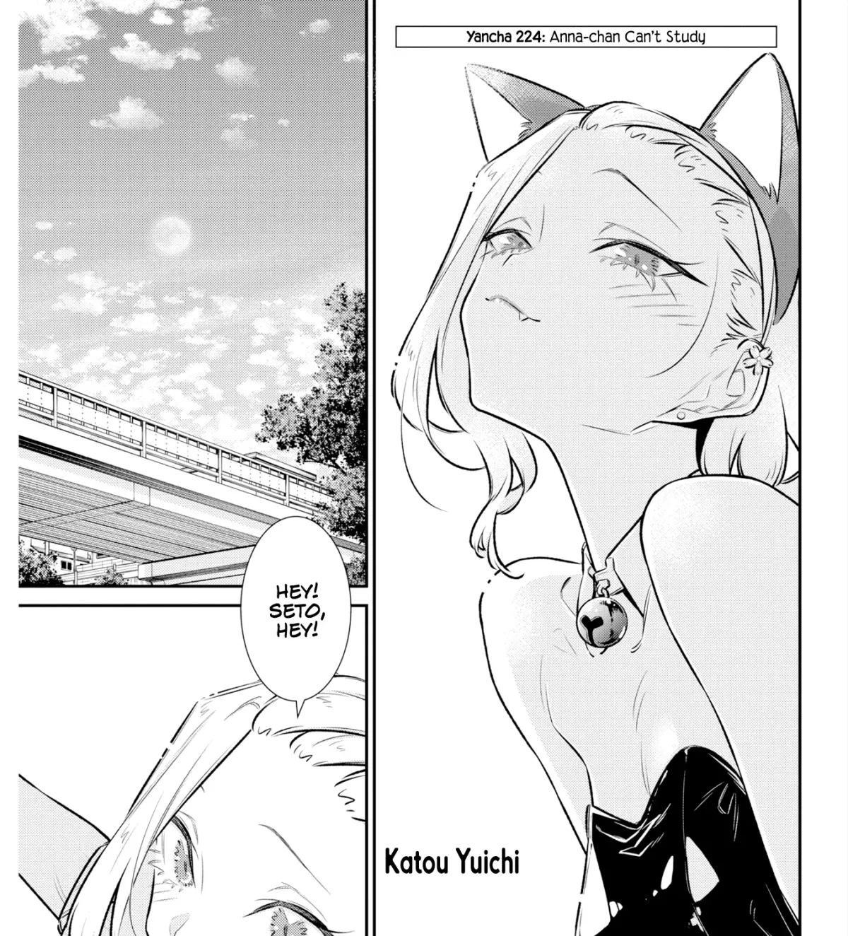 Read Anjo the Mischievous Gal chapter 220.98 image 4 on Lezhin