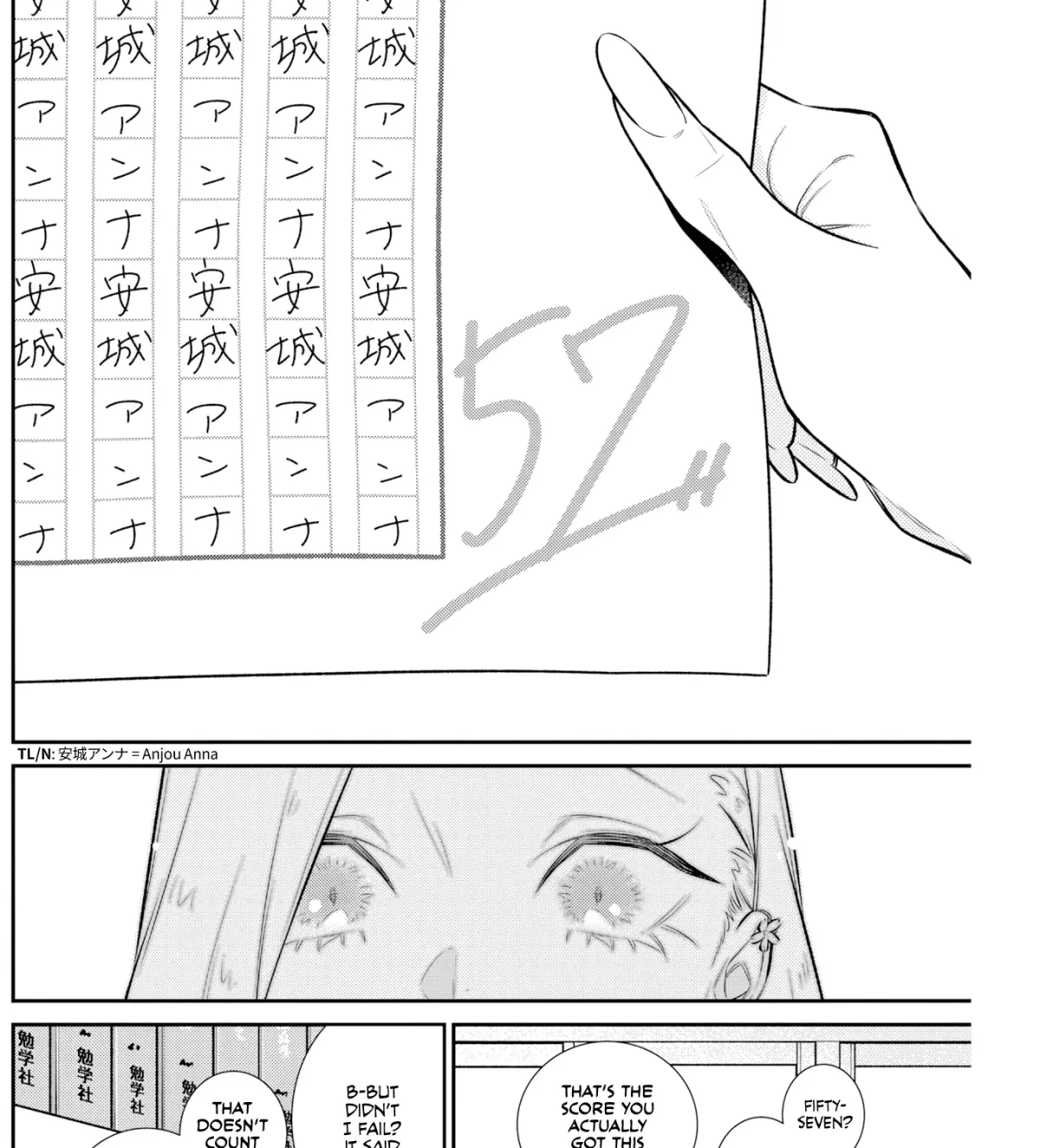 Read Anjo the Mischievous Gal chapter 220.99 image 18 on Lezhin