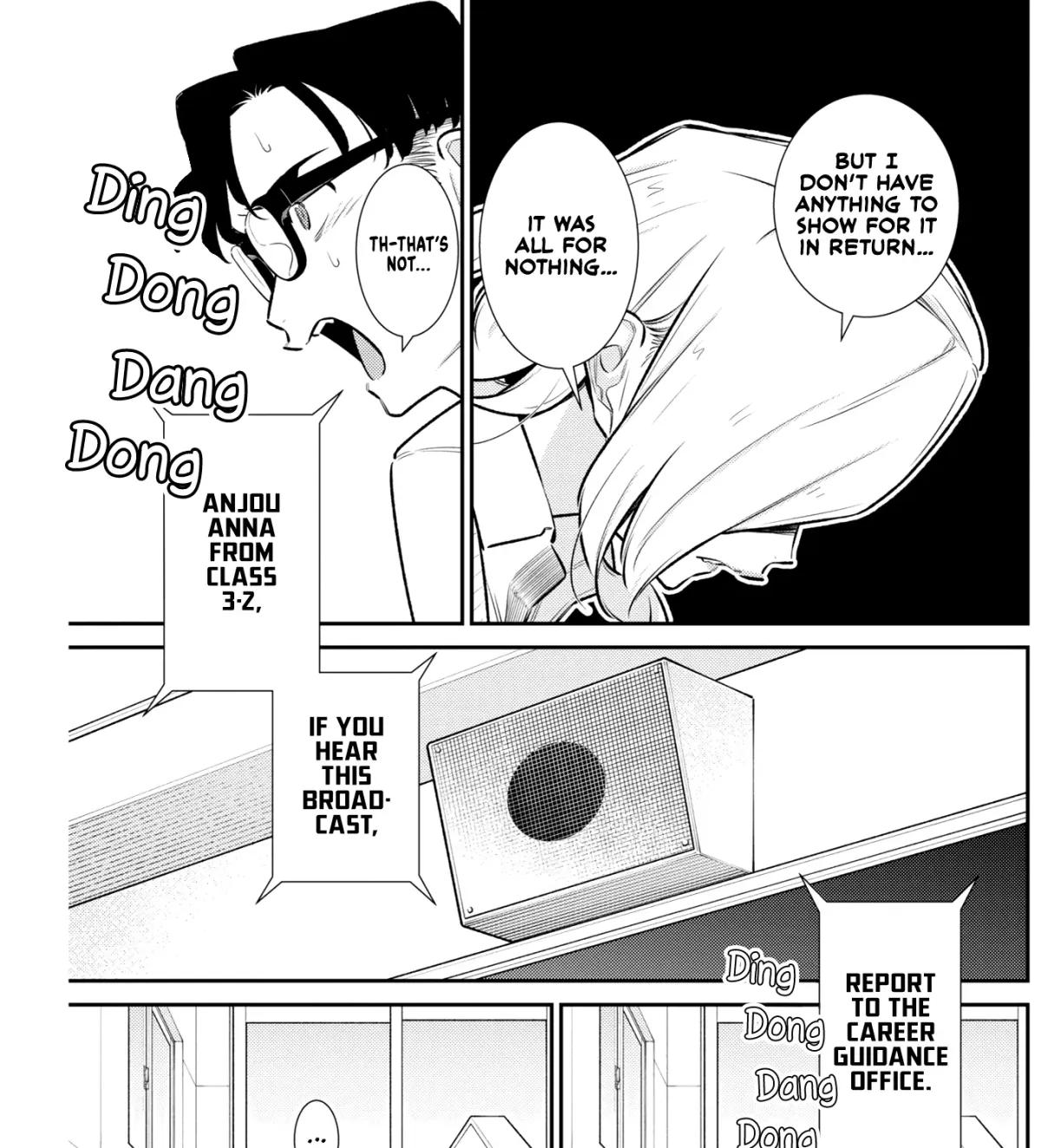 Read Anjo the Mischievous Gal chapter 220.99 image 8 on Lezhin