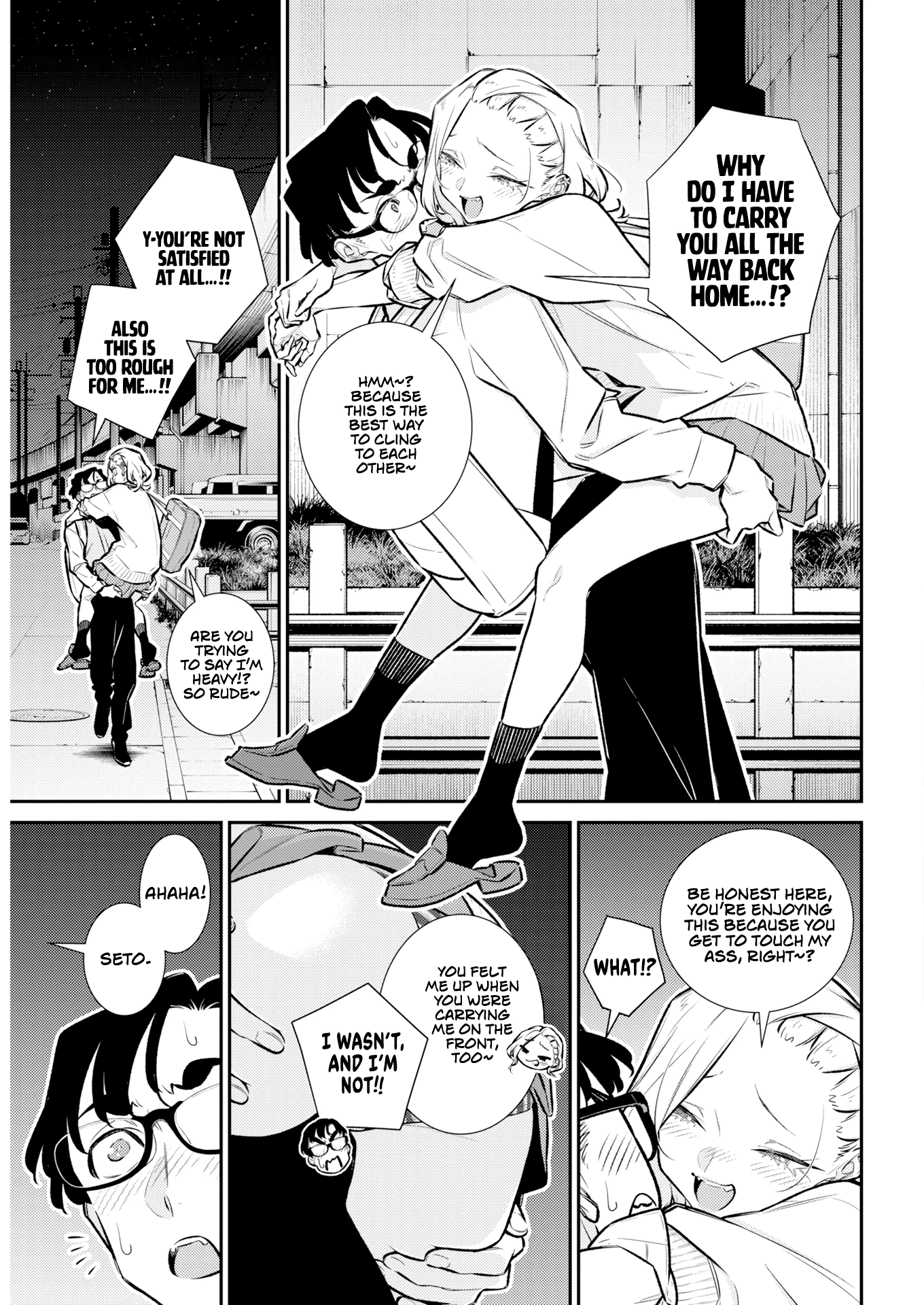 Read Anjo the Mischievous Gal chapter 222 image 9 on Lezhin