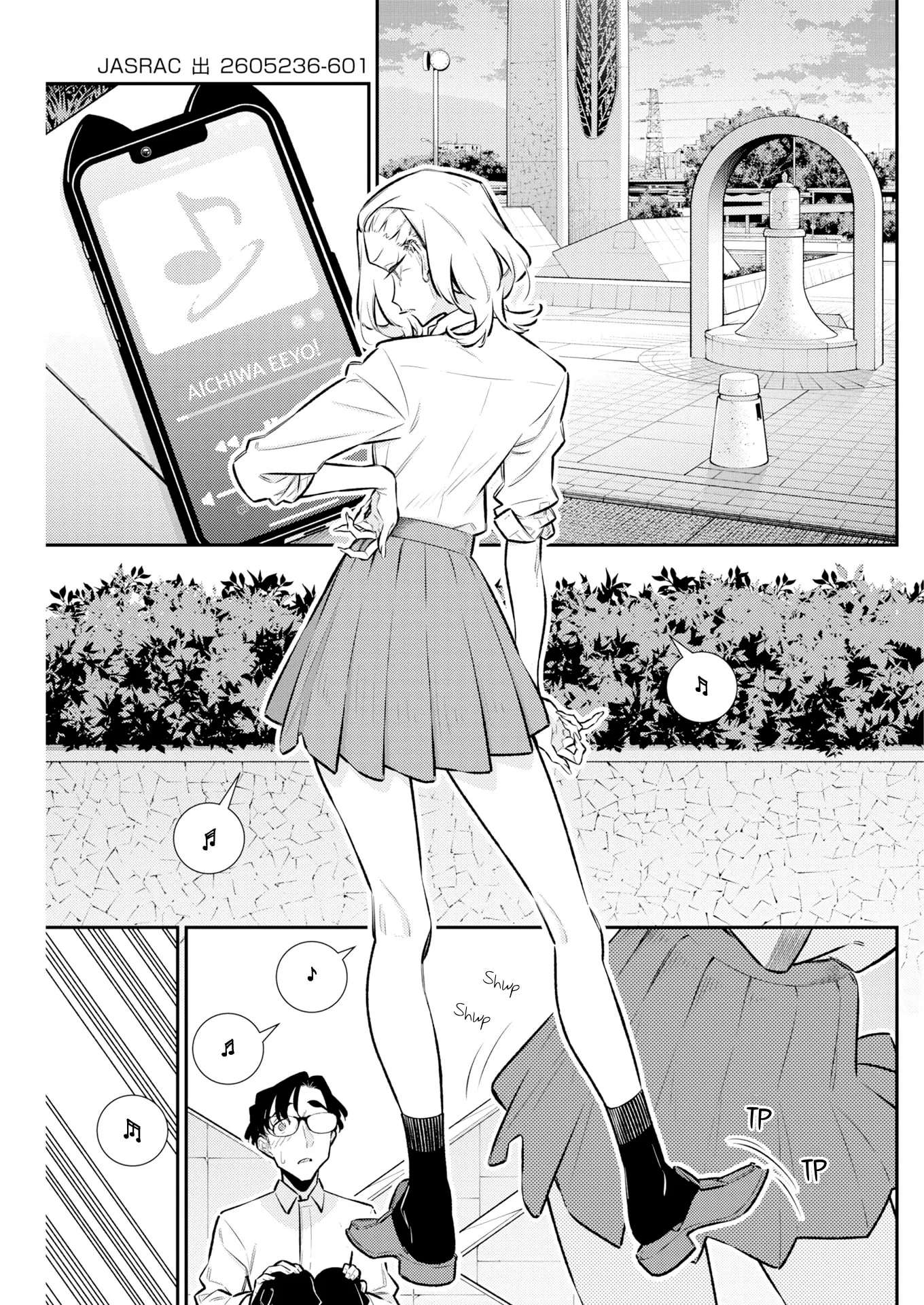 Read Anjo the Mischievous Gal chapter 228 image 6 on Lezhin