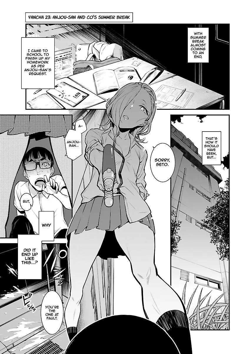 Read Anjo the Mischievous Gal chapter 23 image 0 on Lezhin