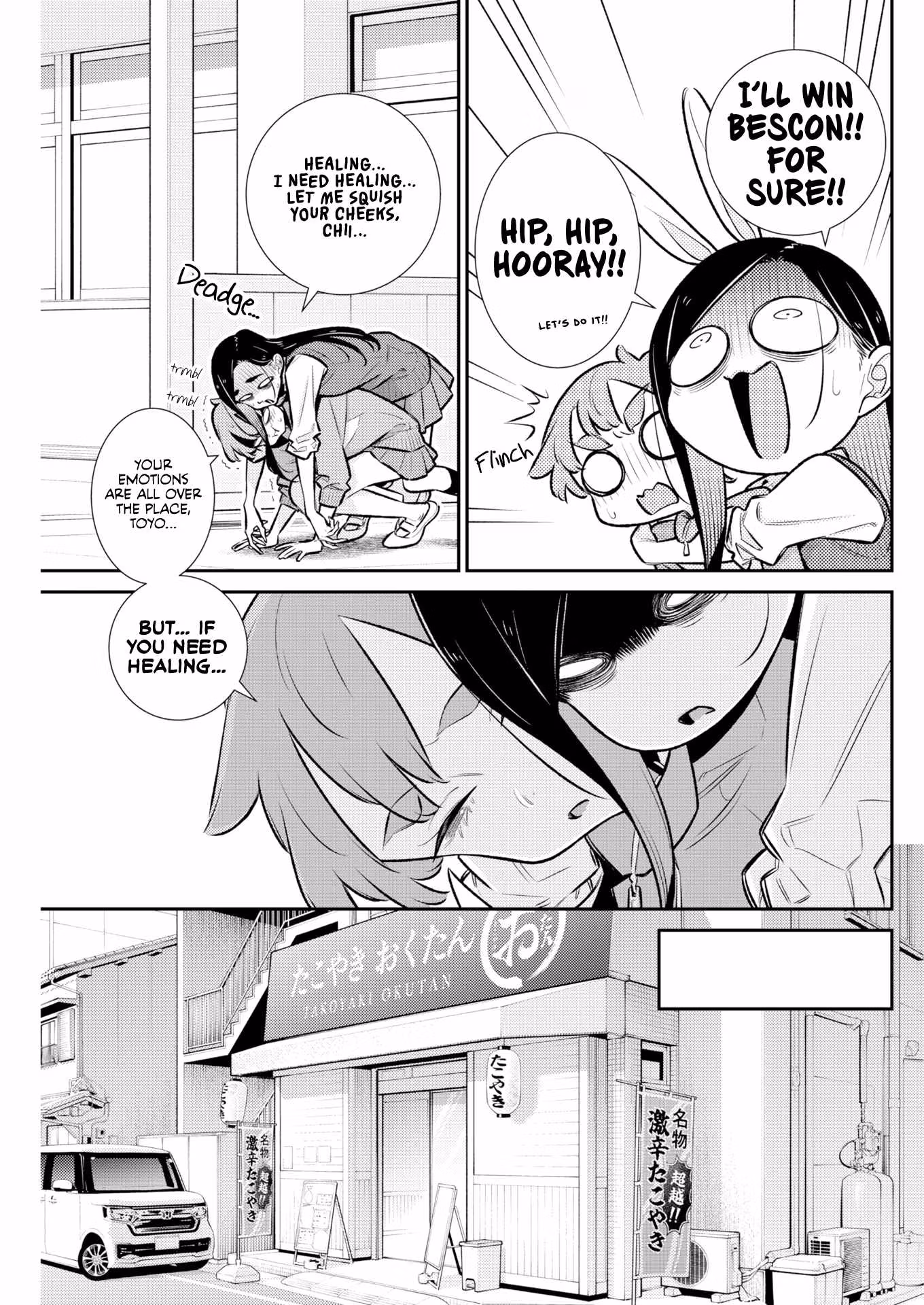 Read Anjo the Mischievous Gal chapter 230 image 6 on Lezhin